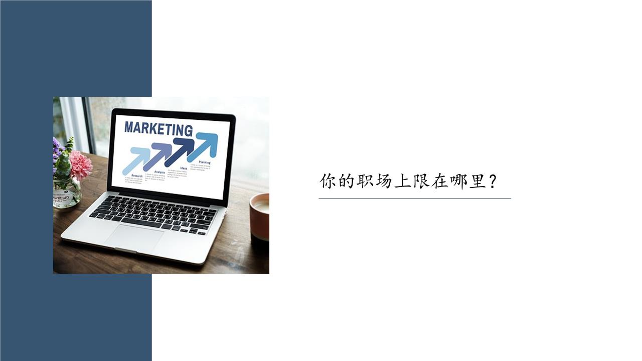 回来的路的深刻见解