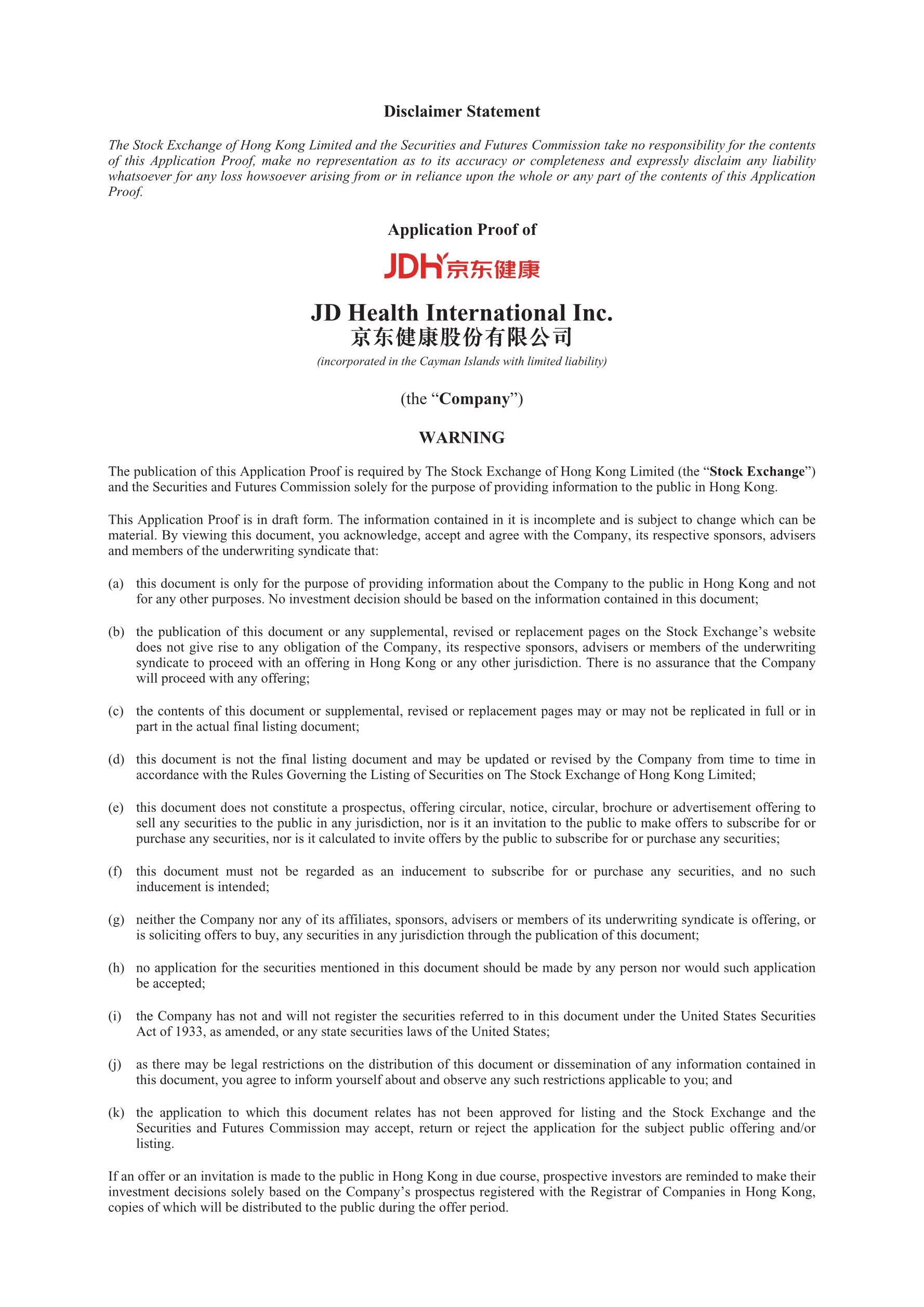 京东健康国际有限公司招股书_报告-报告厅