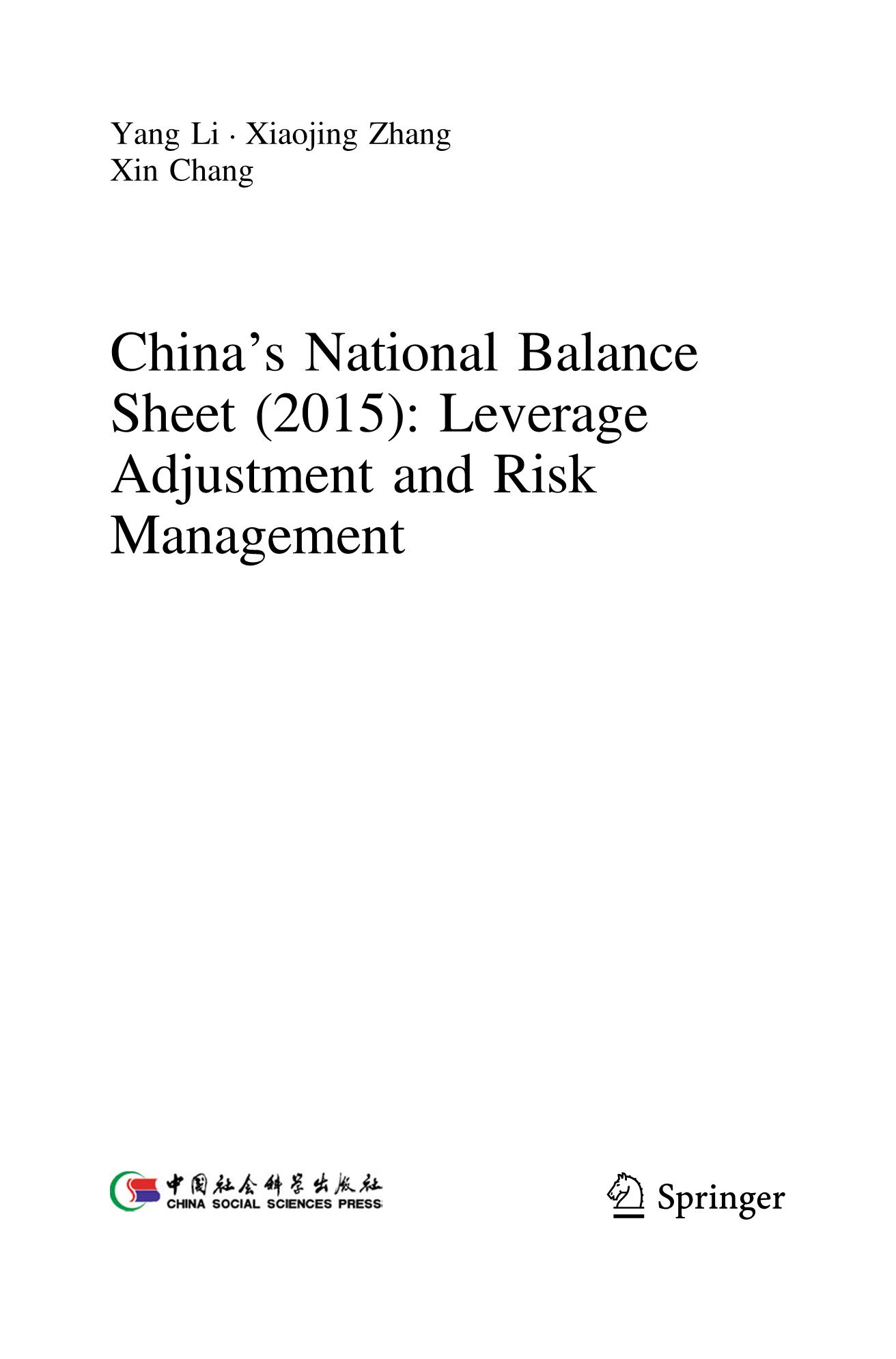 China’s National Balance Sheet (2015) Leverage Adjustment and Risk