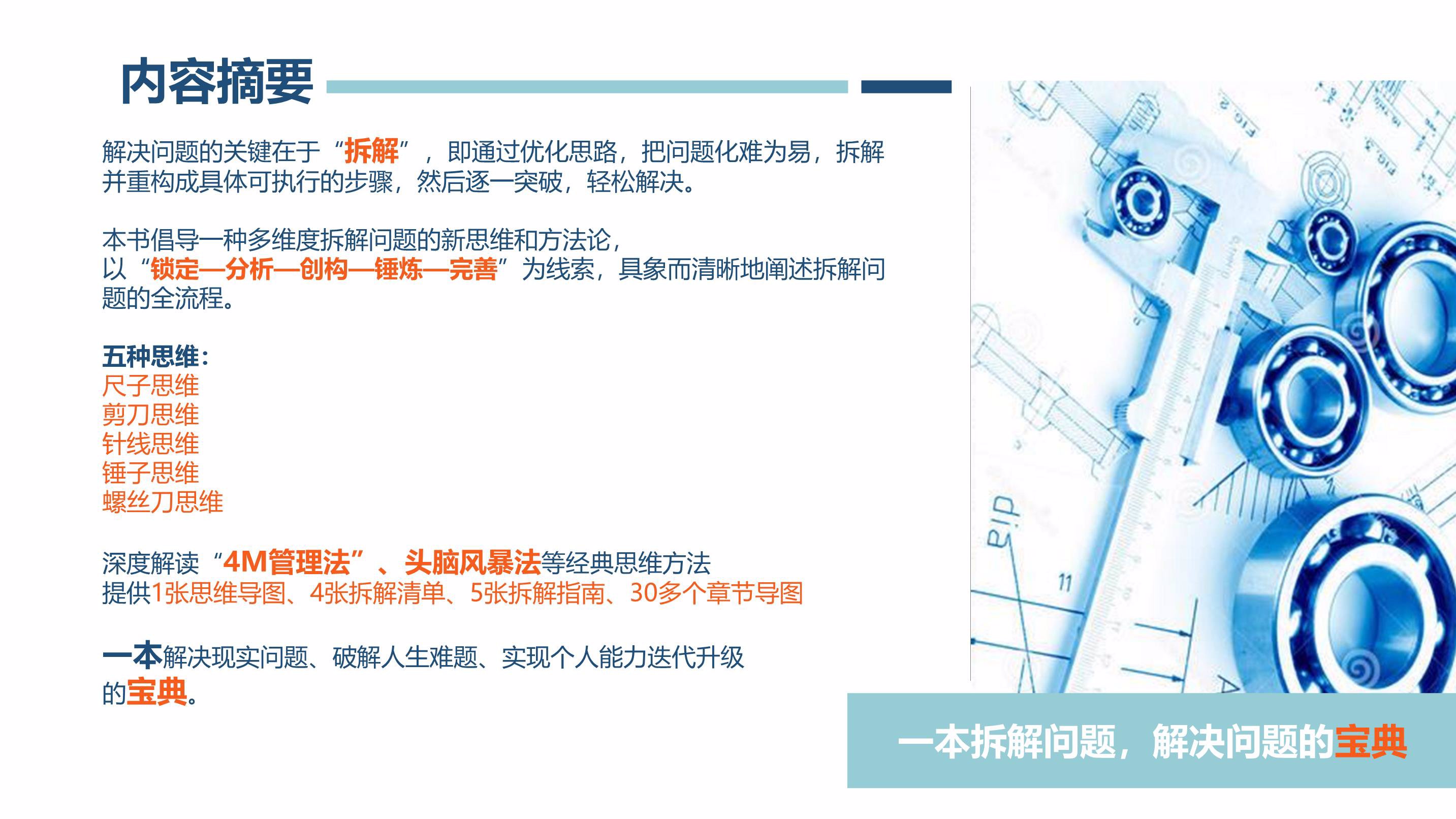 探讨下各种解决后整机外表剩余应力状况