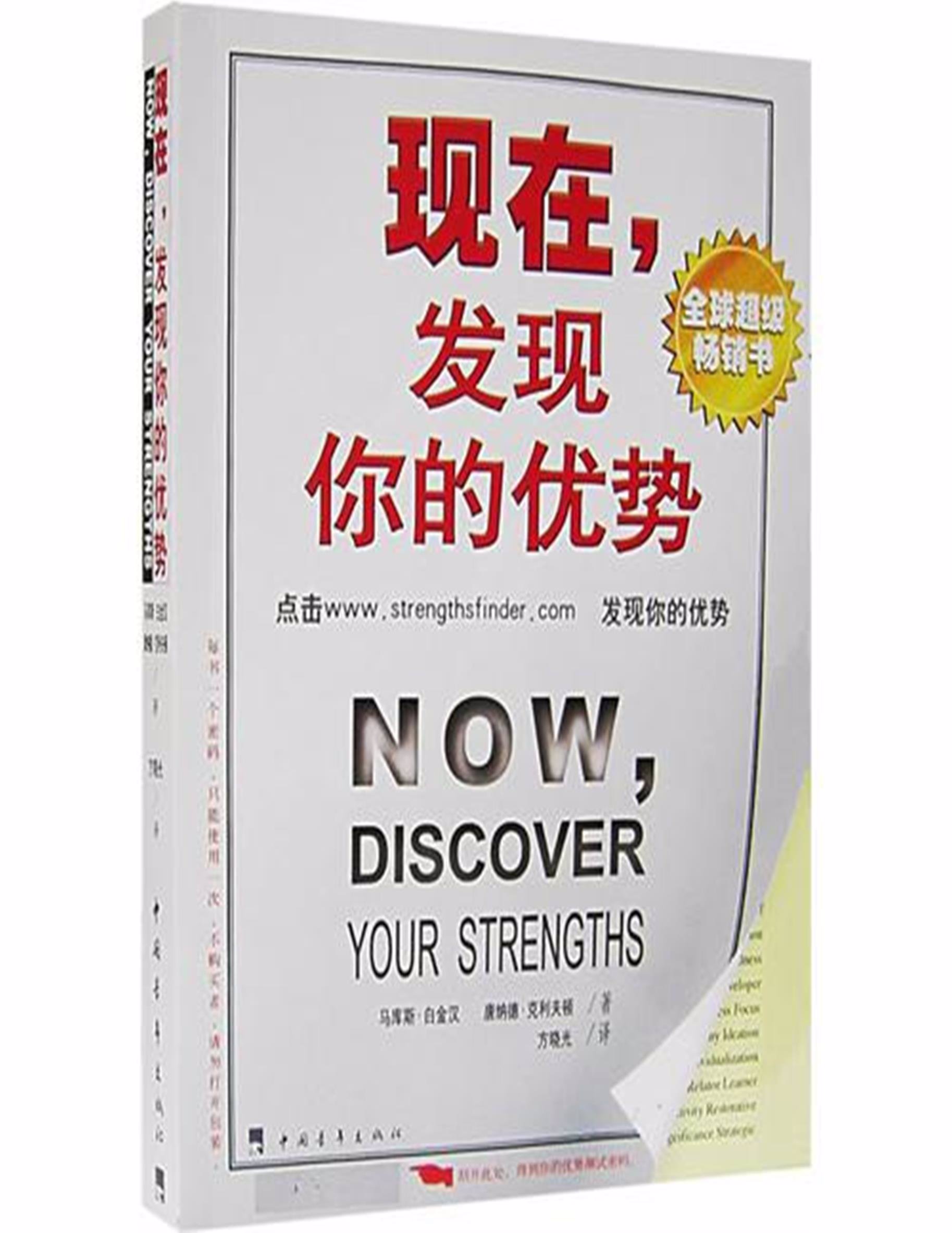 发现你的最准确上升星座：深入了解你的星象命运 (发现最好的你)