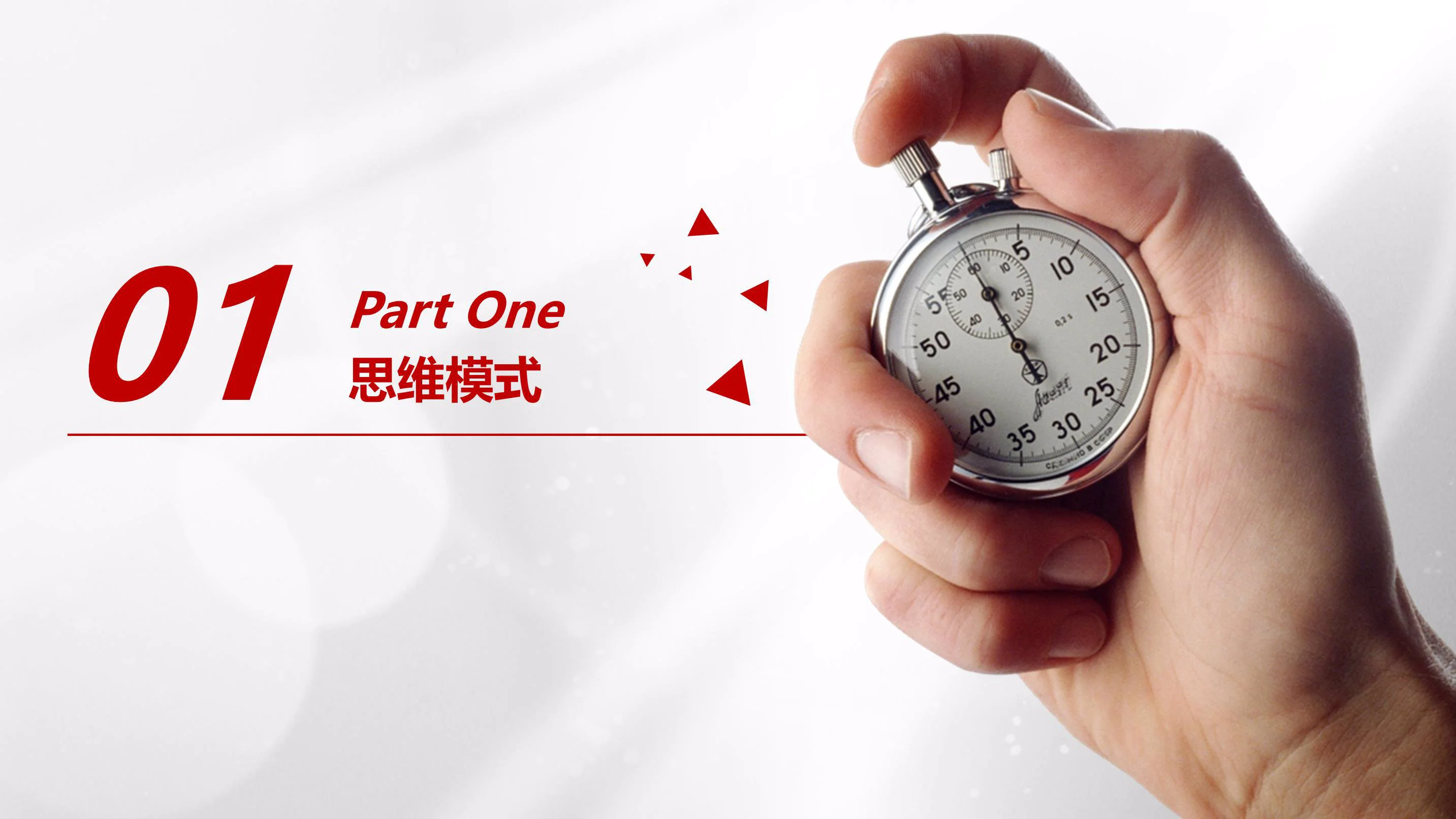 《终身成长》读书笔记插图5