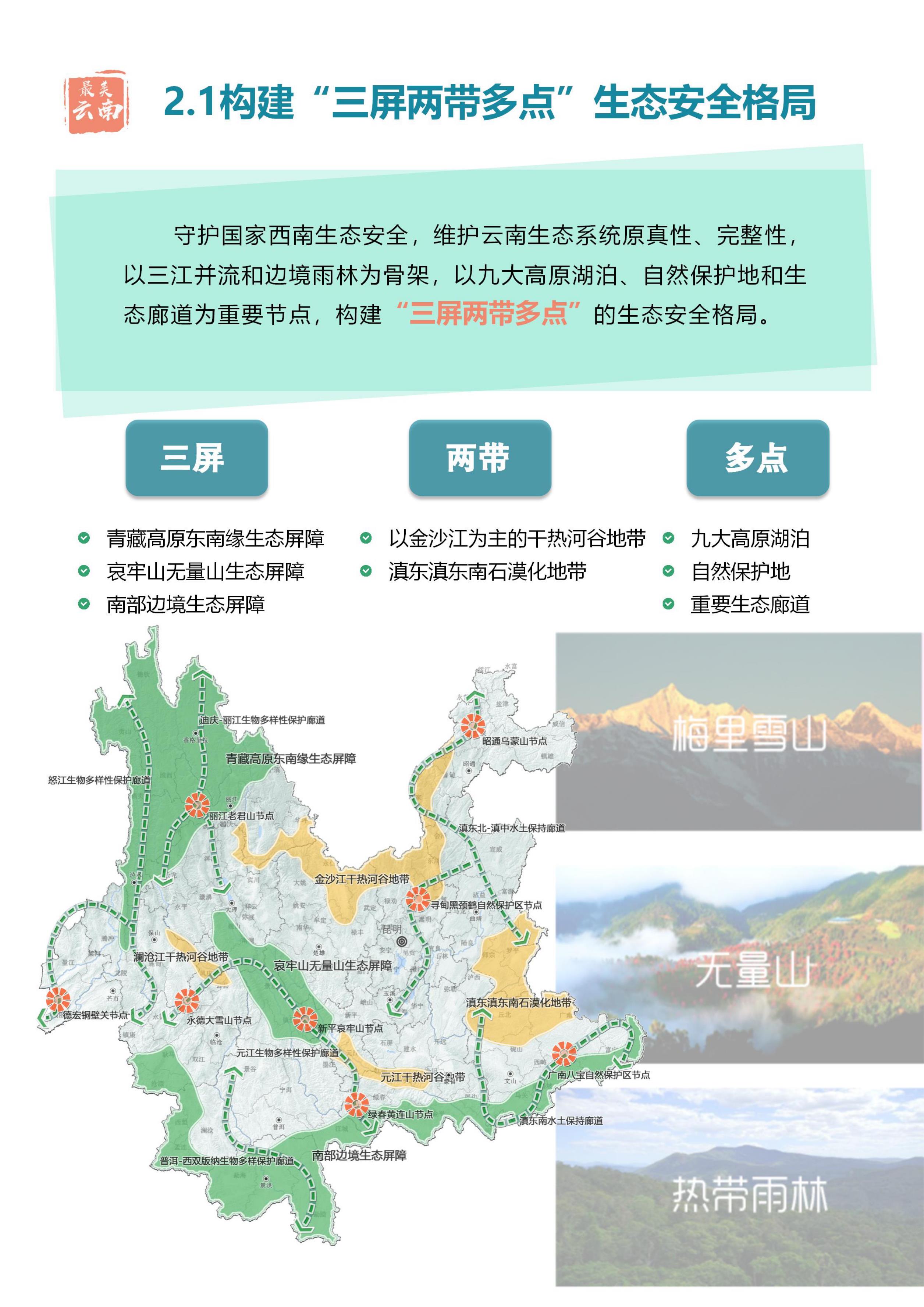 壁山来凤城市规划3dmax 模型下载-光辉城市