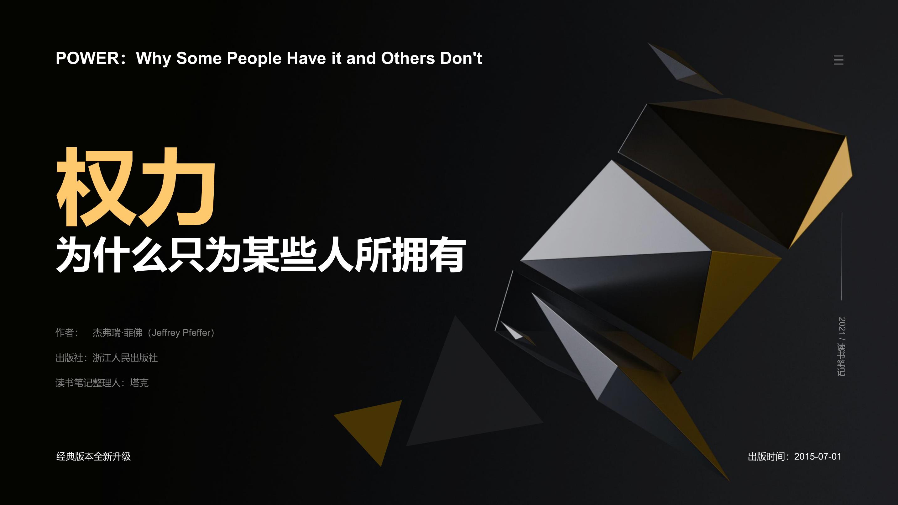 甚至不惜利用刘金凤