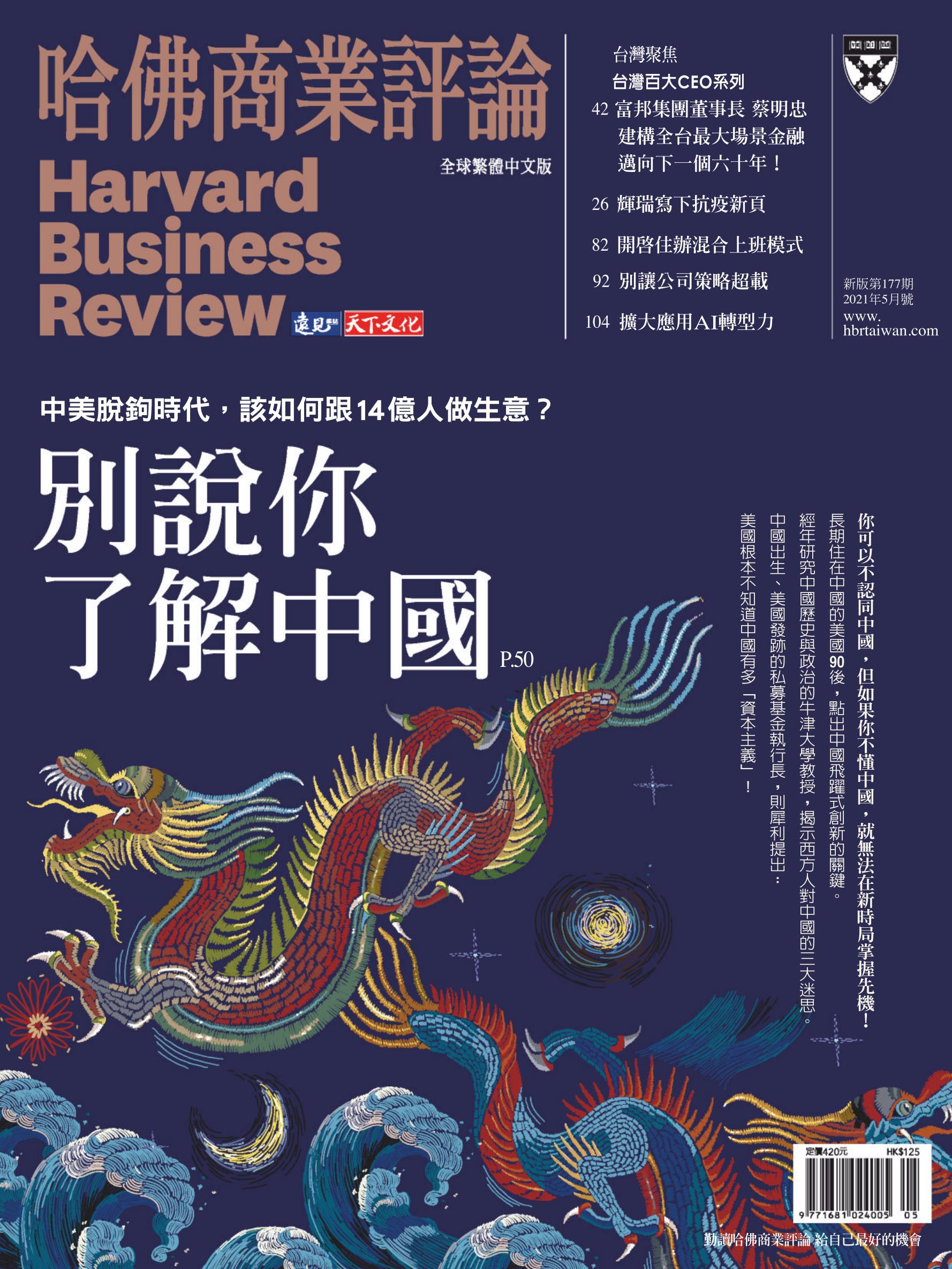 阅读评论和比较插件： 在选择插件之前，花时间阅读用户评论和比较不同的选项，以了解它们的优点和缺点。(阅读评论和比喻的区别)