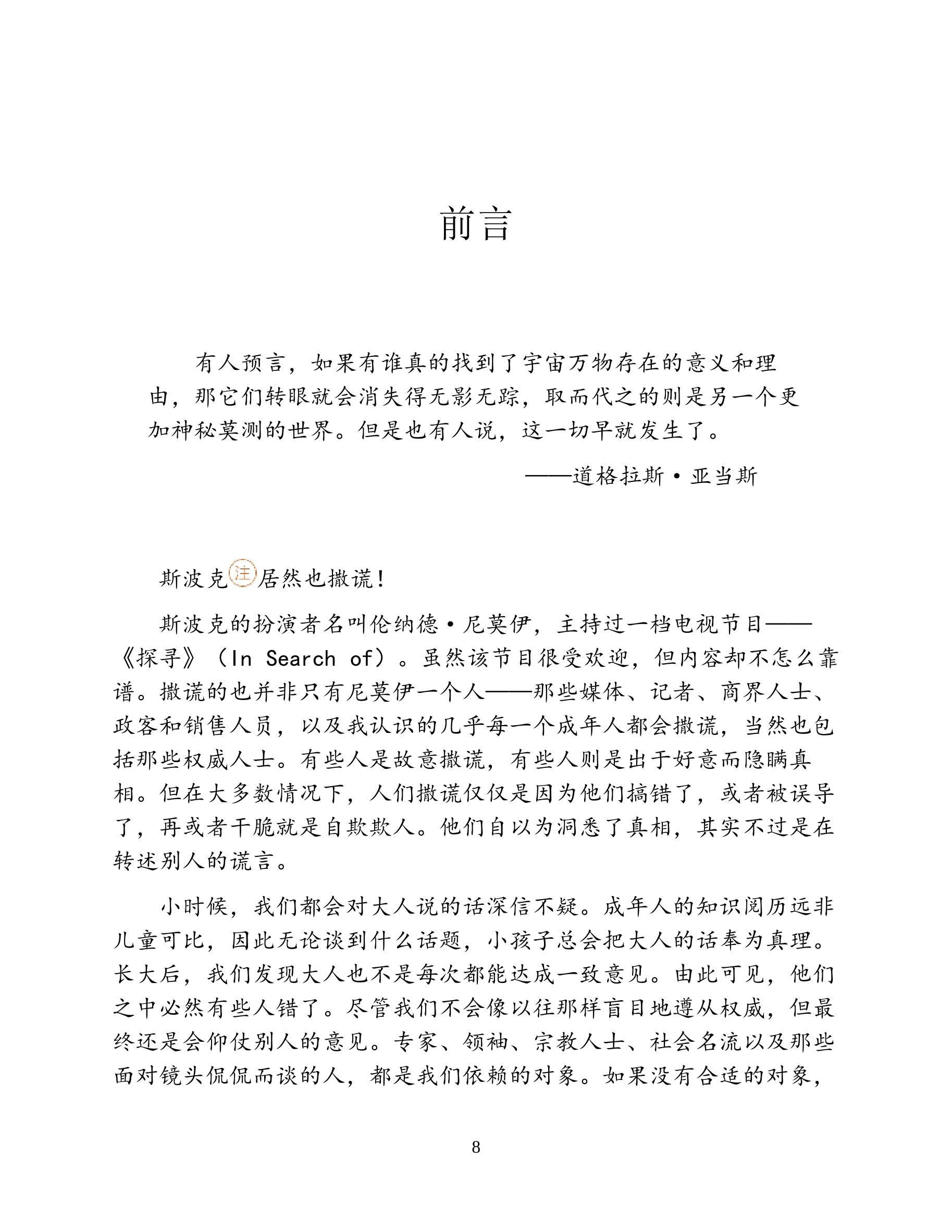深入探讨