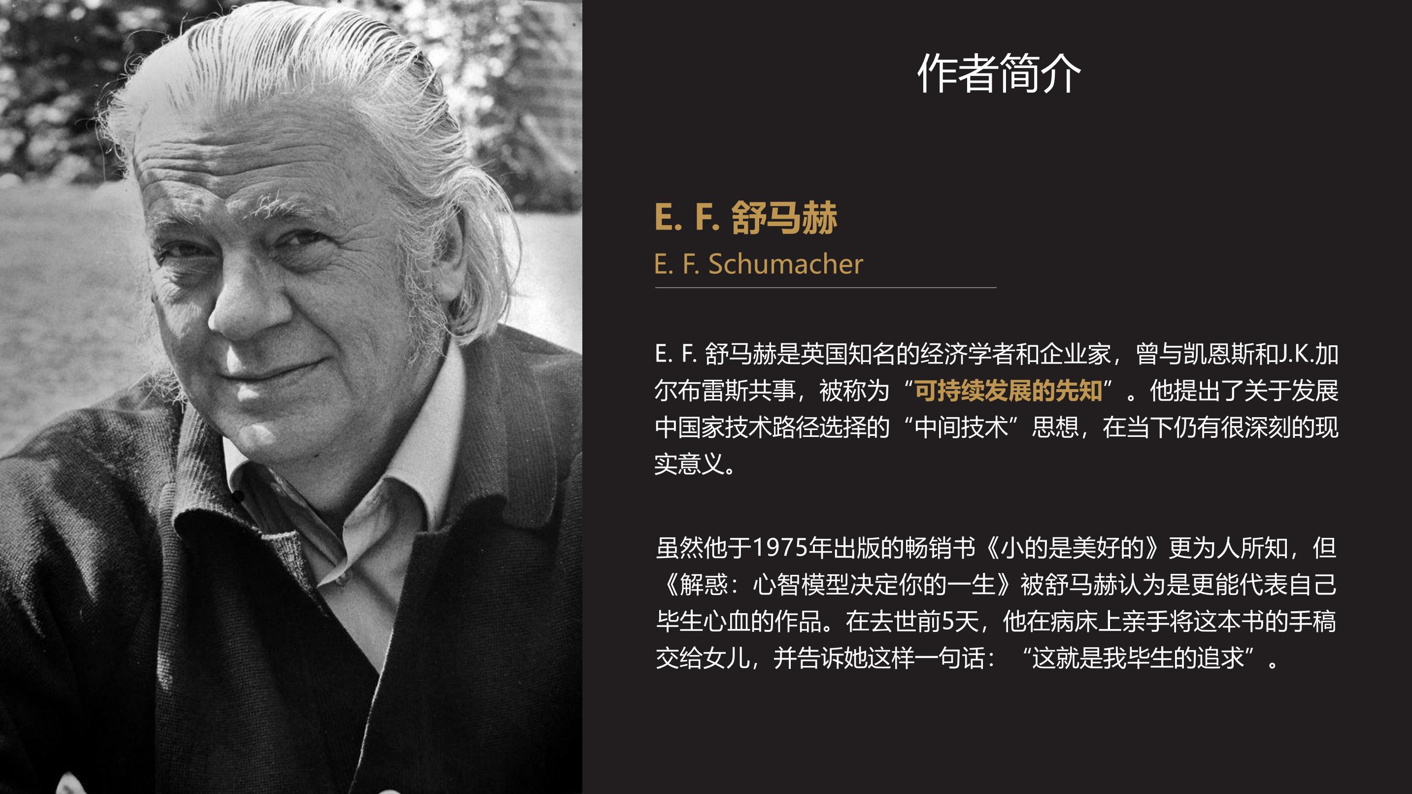 他更加懂得