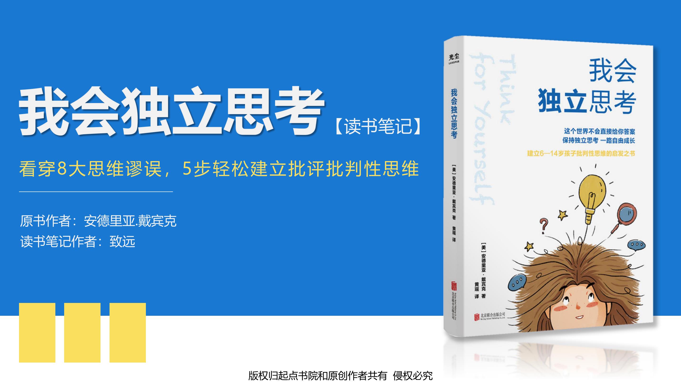 深度探讨独立服务器的价值及其价格构成。 (独立深度思考)-虎跃云资讯网