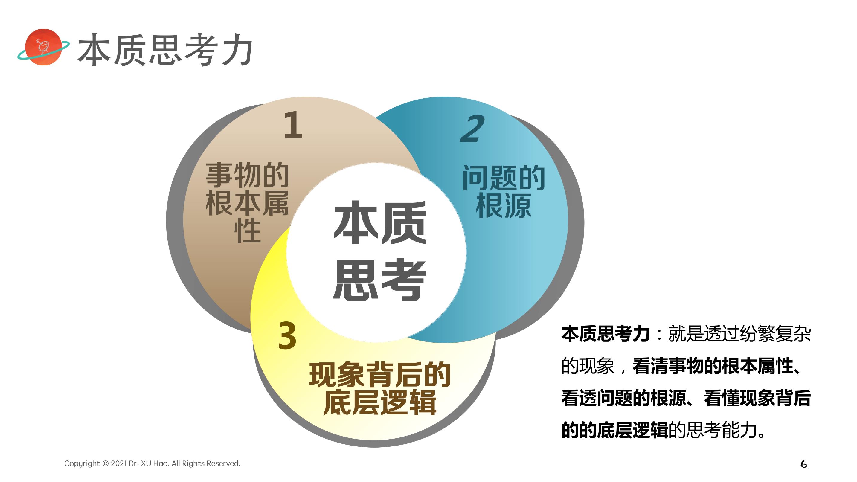 中令人难忘的经典台词和背后蕴含的深意