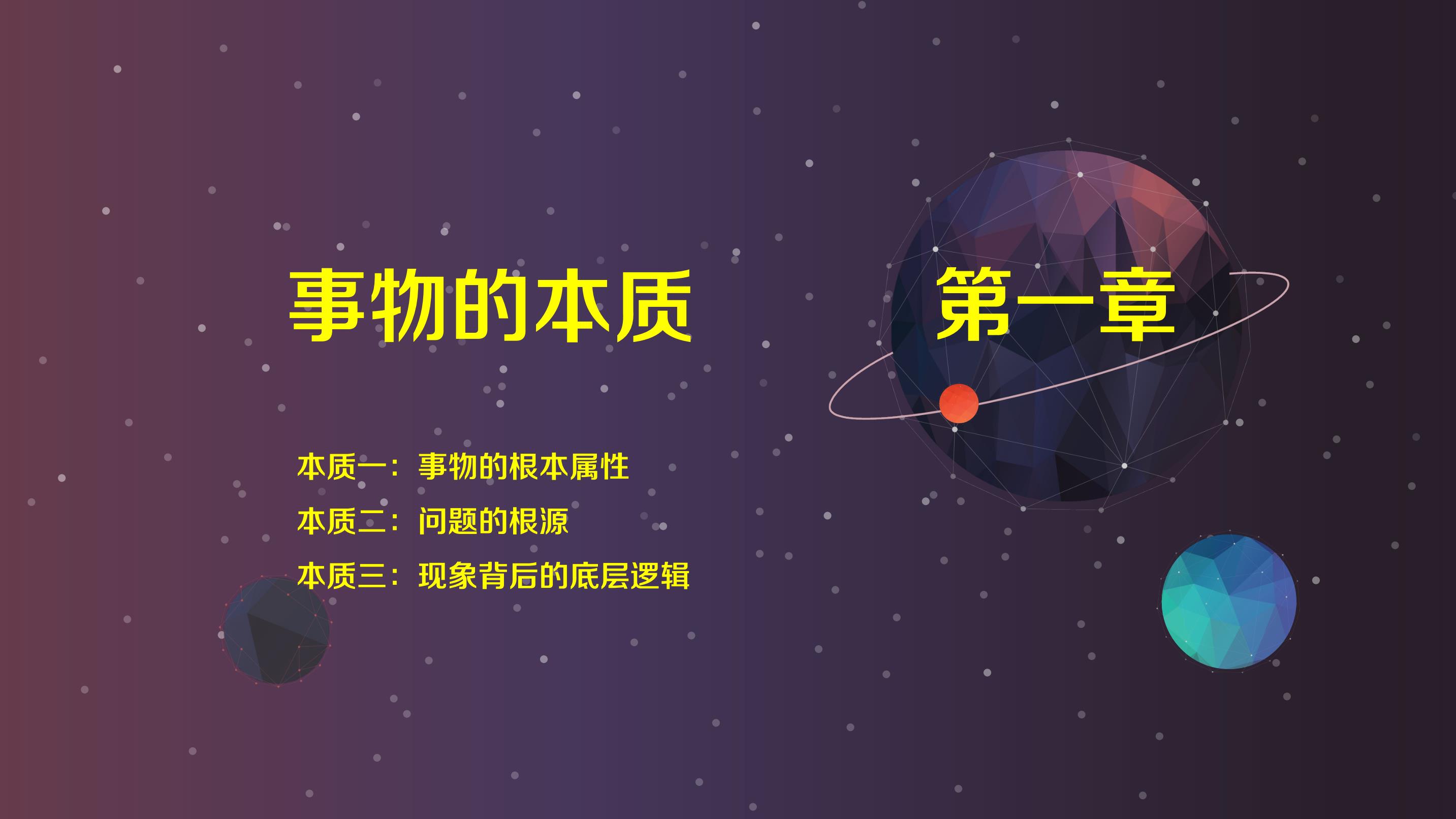 新手也能轻松上手！