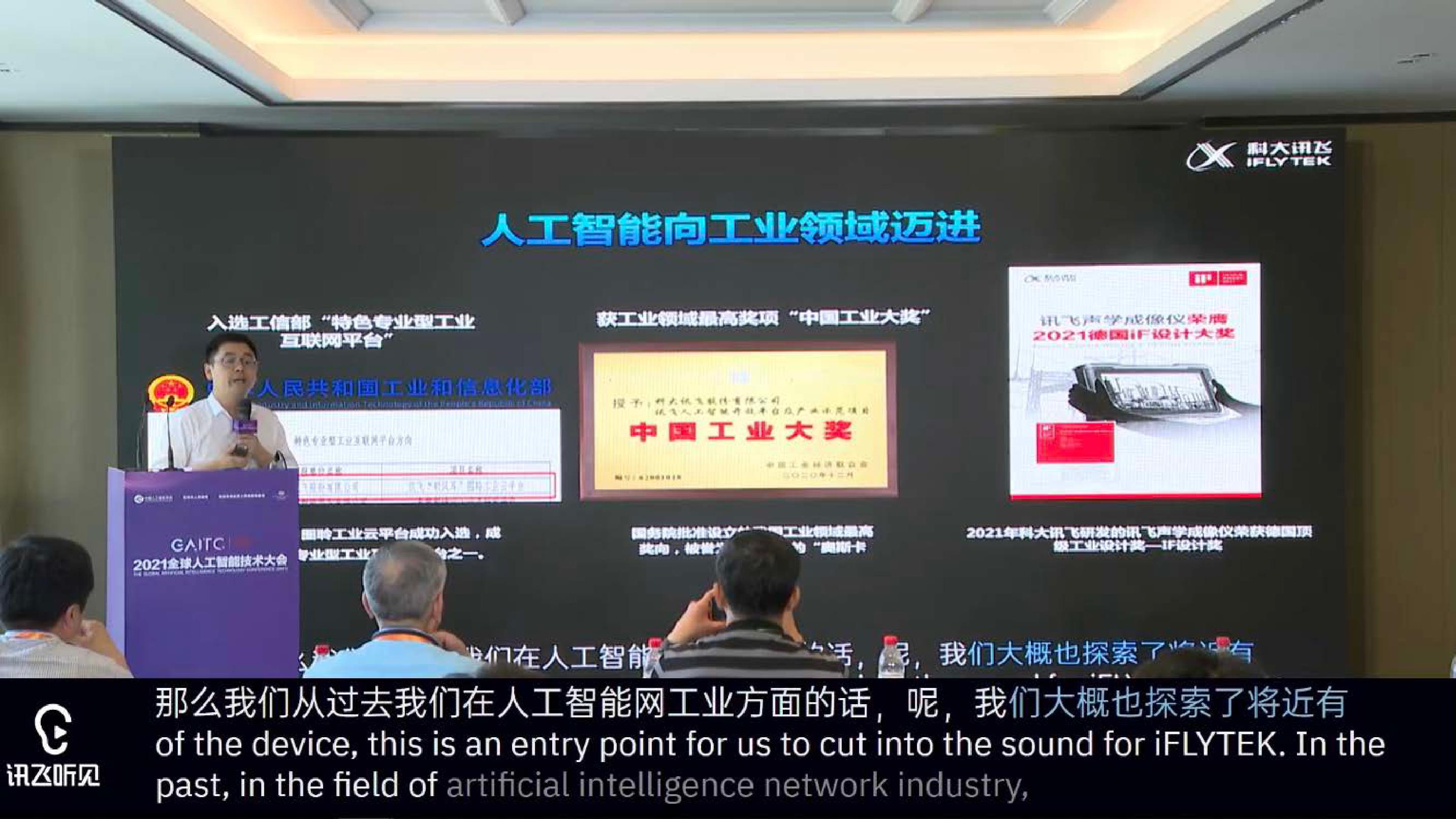 人工智能赋能文字世界：文本生成、自动化和创新 (人工智能赋能教育)