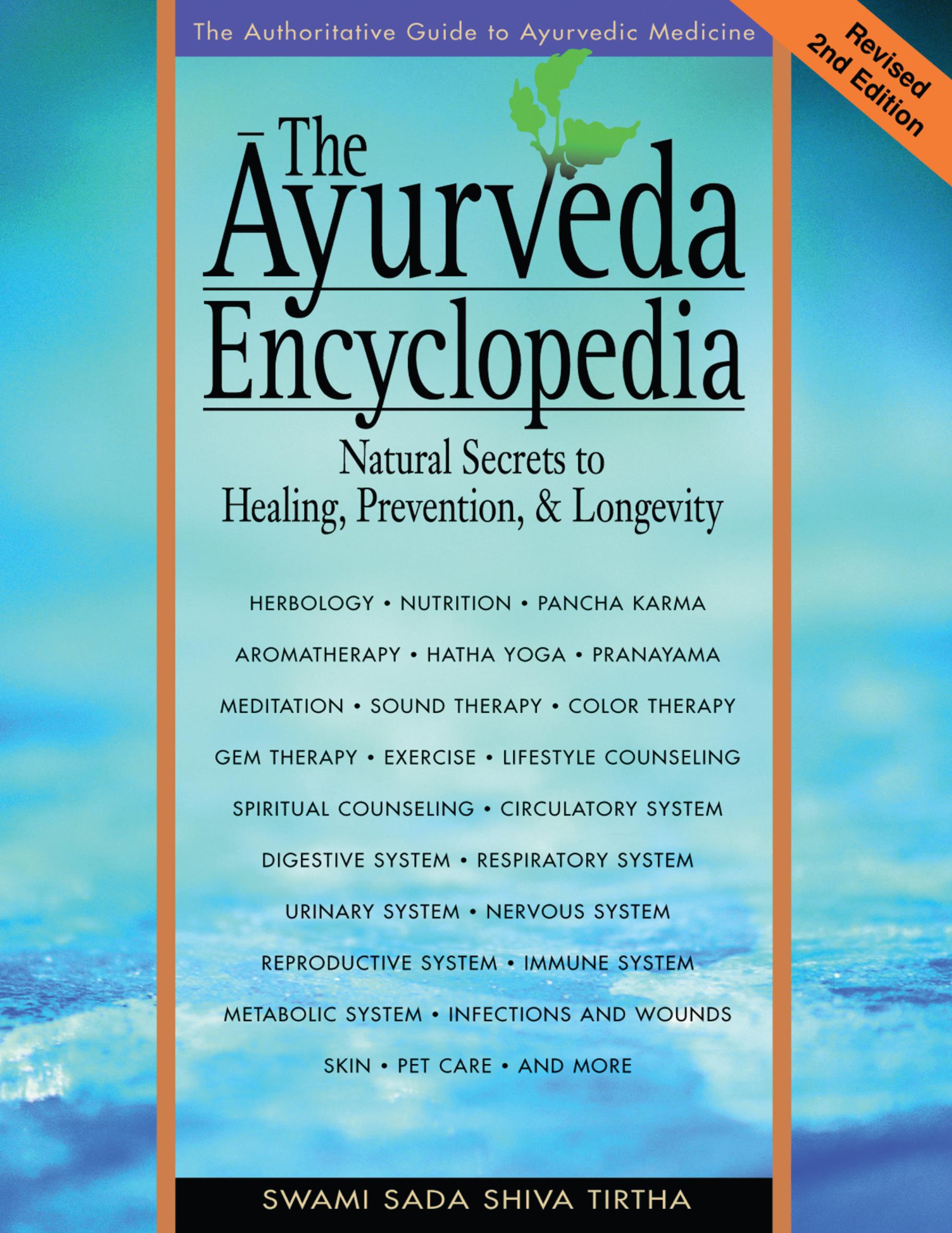 阿育吠陀以保持健康的五個「生物元素」和三個「Dosha」的理論 – AYURBALA - The best India herbal ...