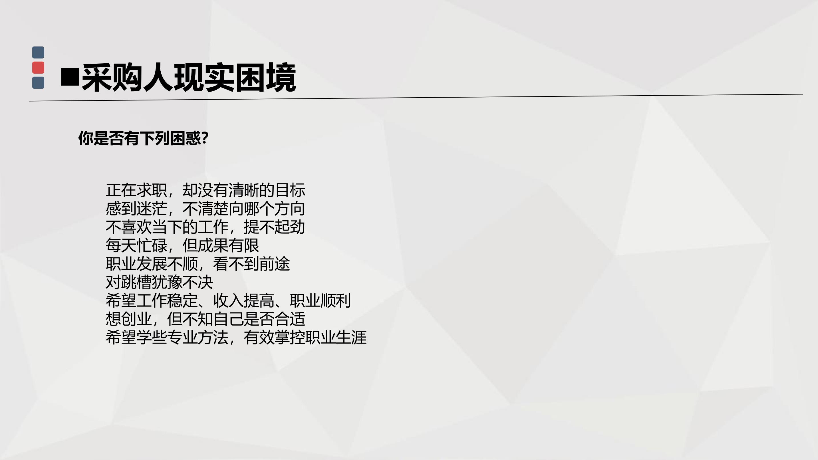 专业采购建议与成本分析 (专业采购建议书范文)-虎跃云资讯网