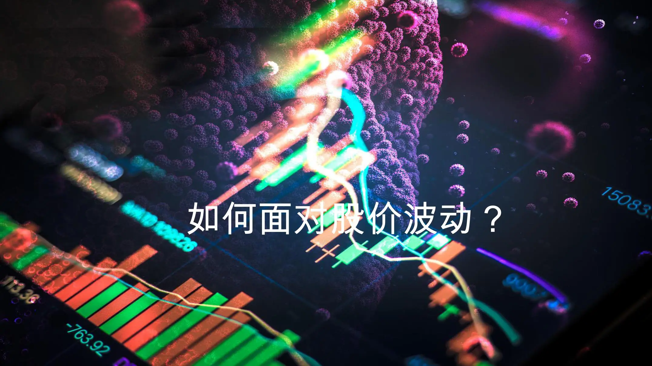 《价值投资实战手册》一本书开始实战价值投资插图6