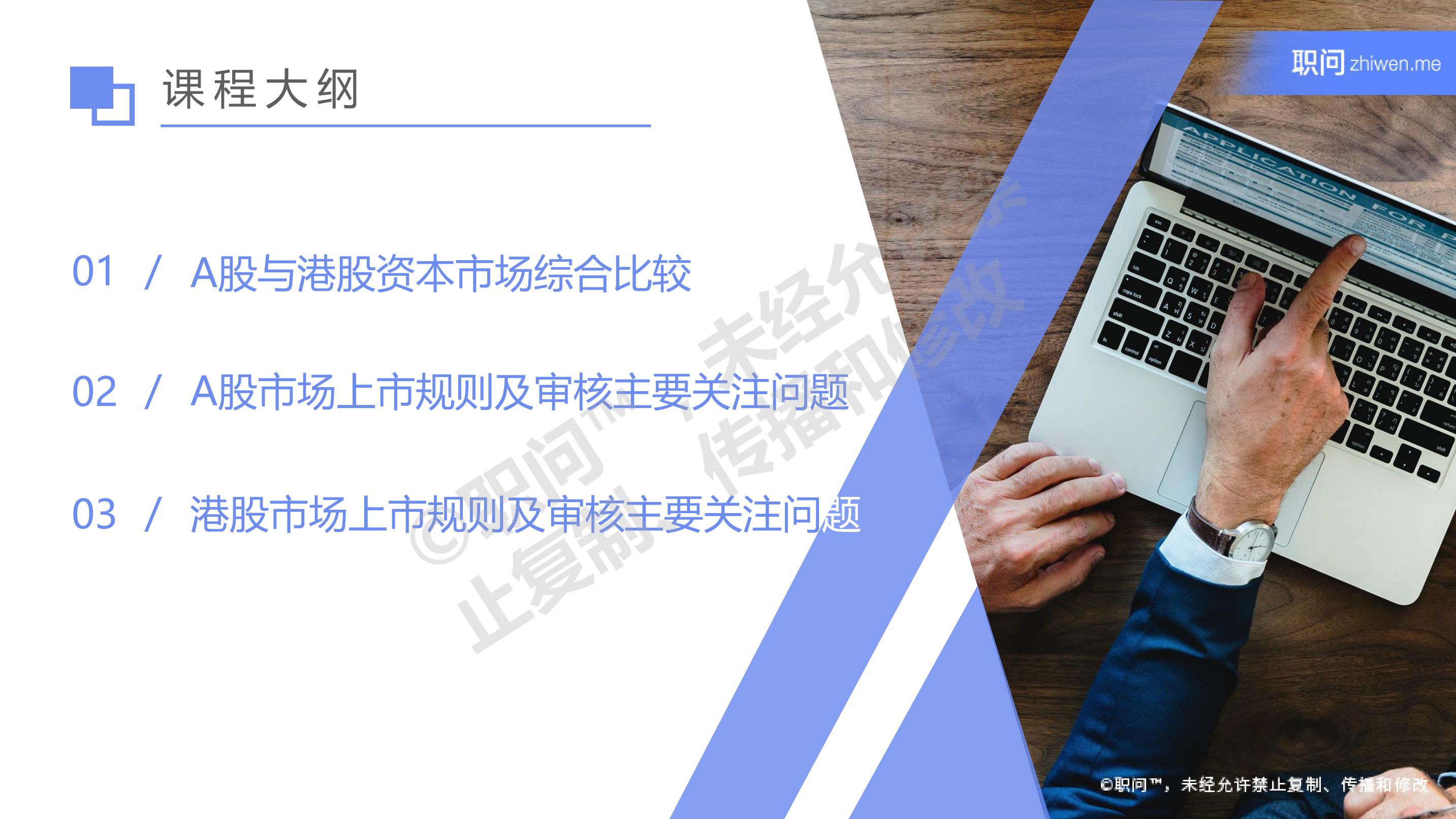 深入分析
