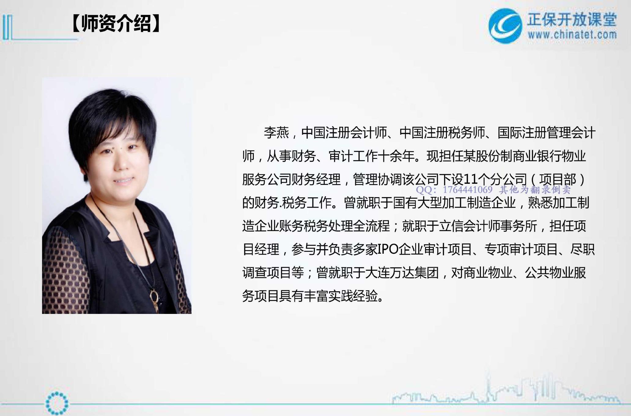 如何成为一名美食博主 (如何成为一名合格的员工)