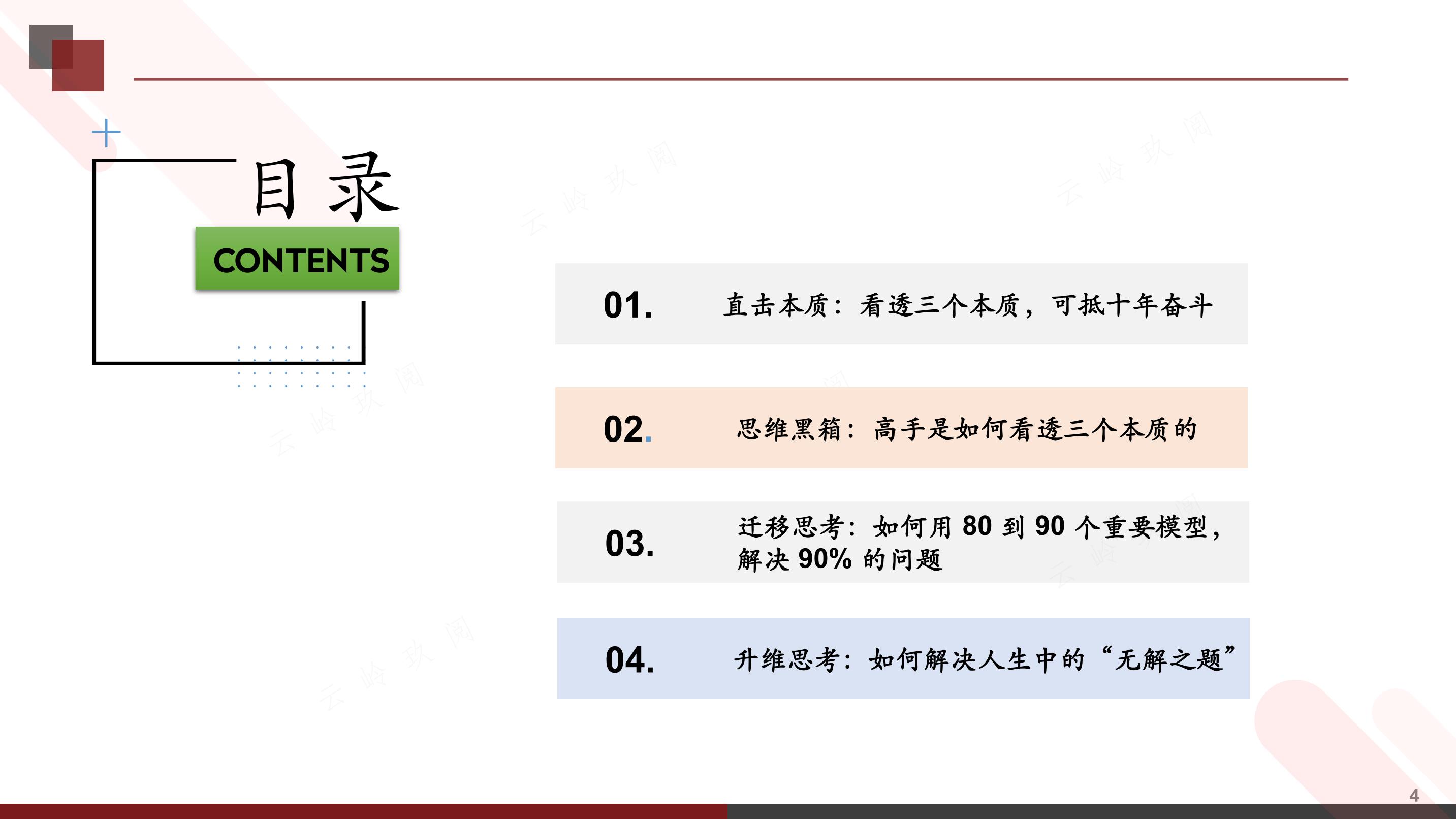 深入剖析原因