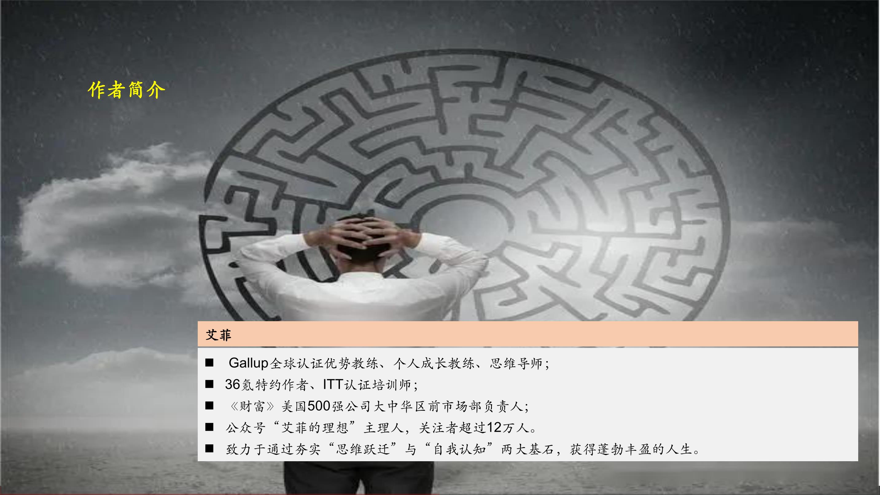 一部超自然惊悚杰作