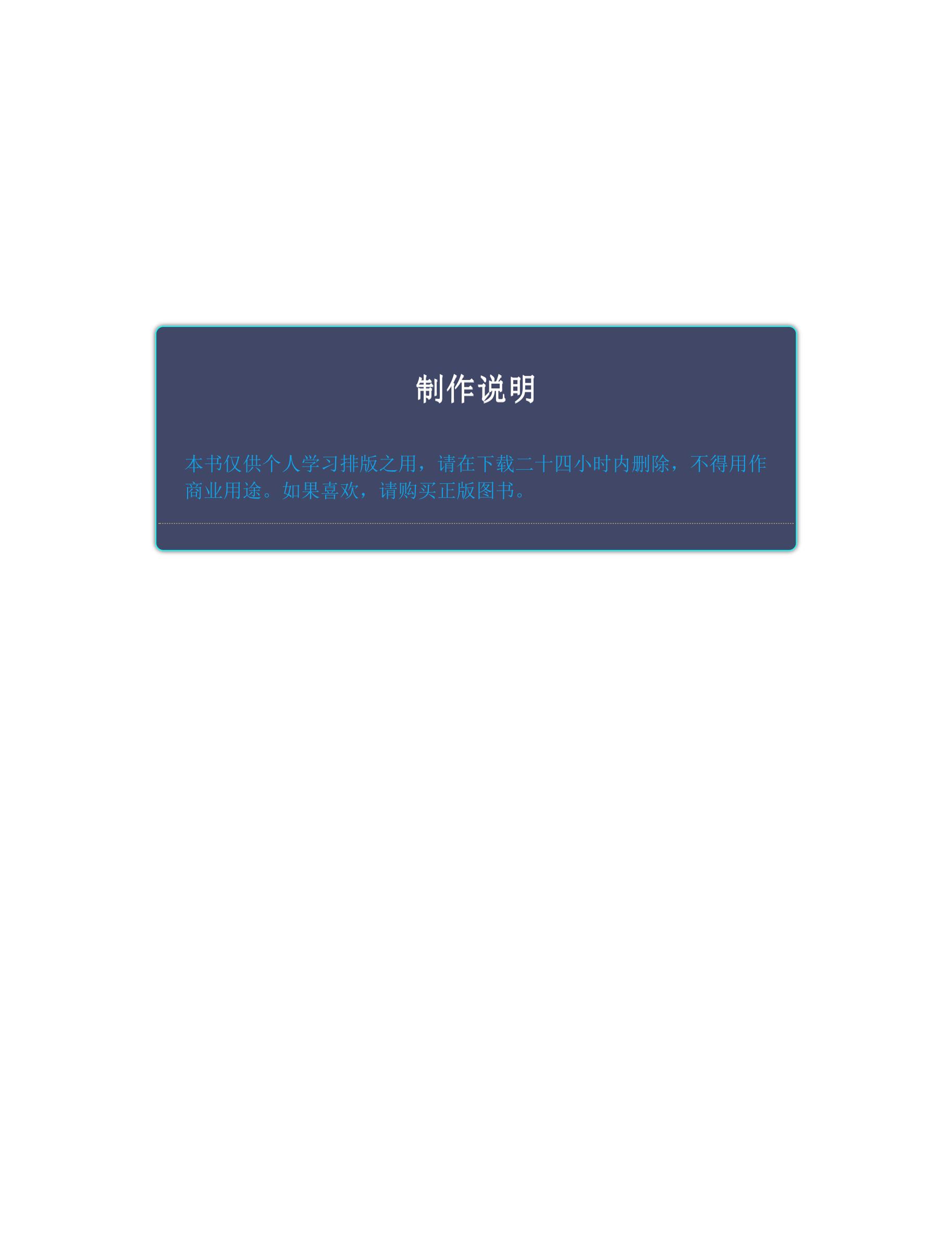 如何破解沟通障碍
