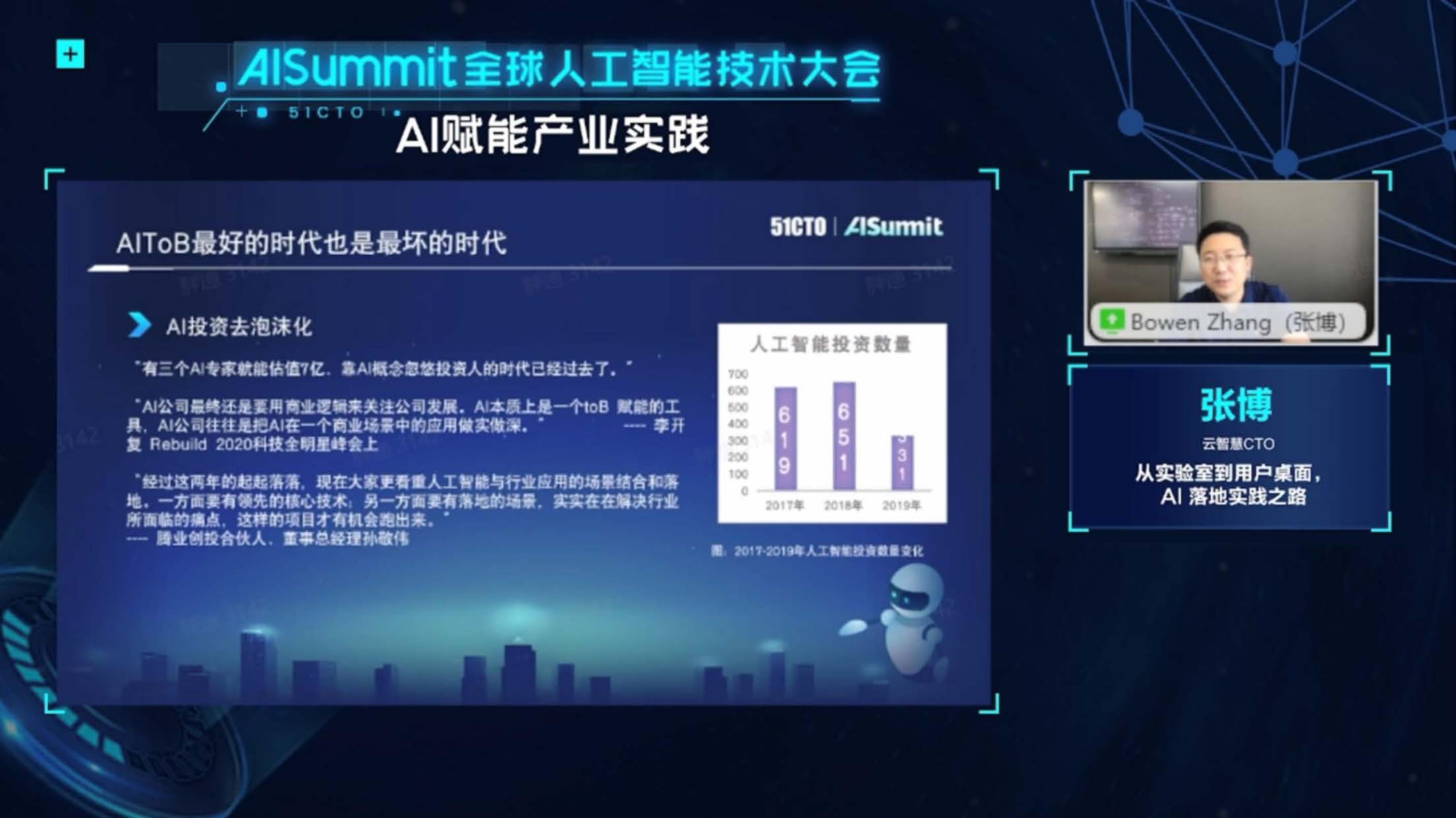 中的恐惧与人性挣扎