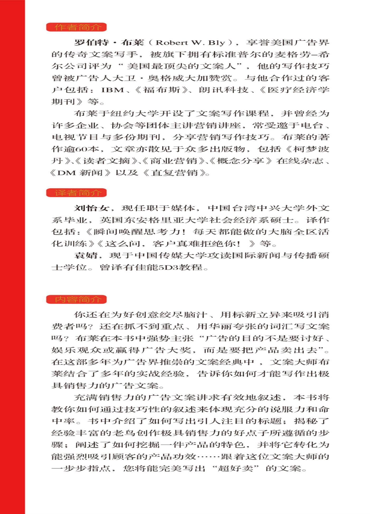 文案创作通过AI辅助，用户可以轻松生成高质量的文案、内容摘要和广告文案。(是什么意思)