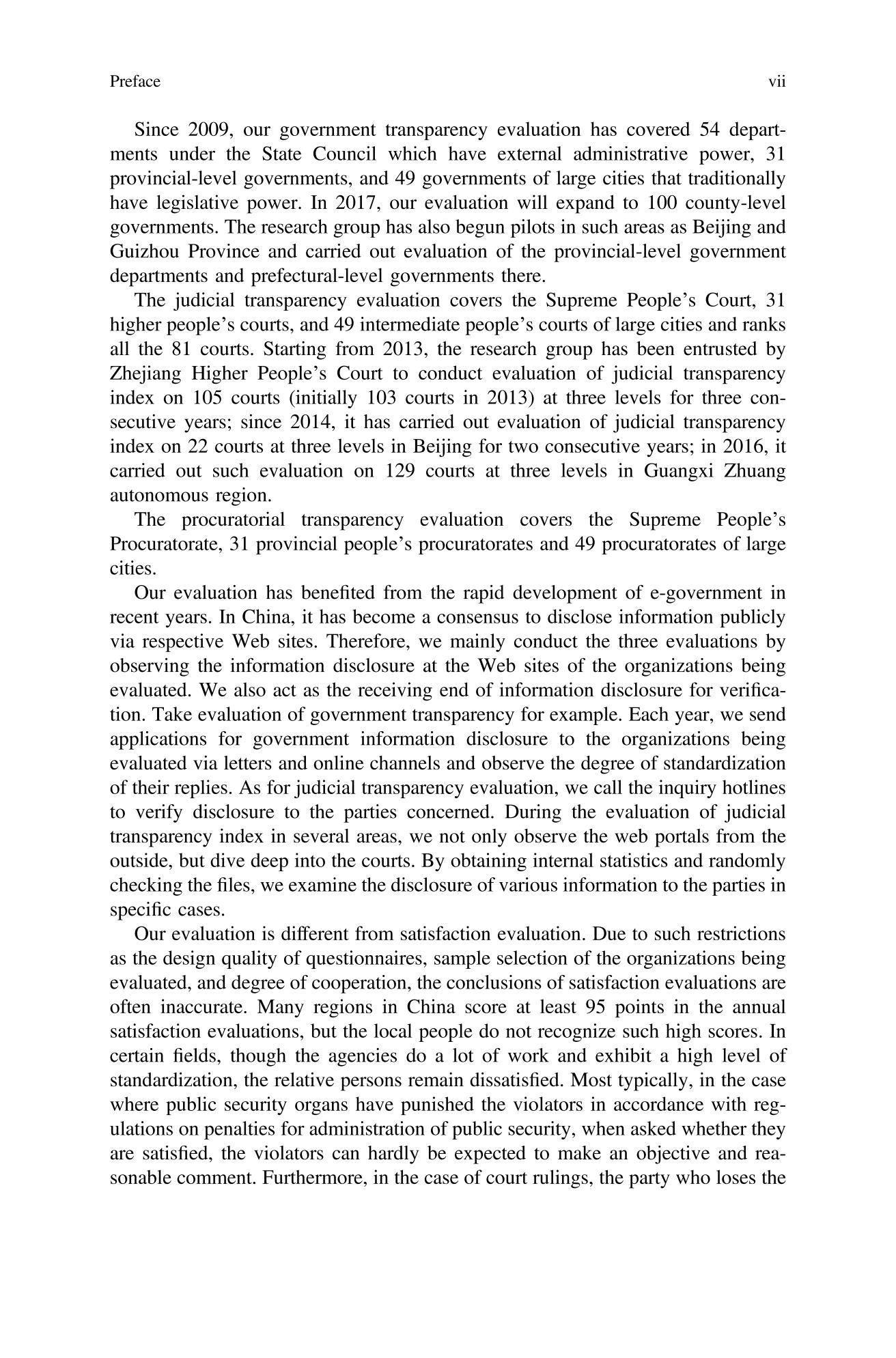 电子书2017年中国法治指数（英）China’s Rule of Law Index 2017_文库报告厅