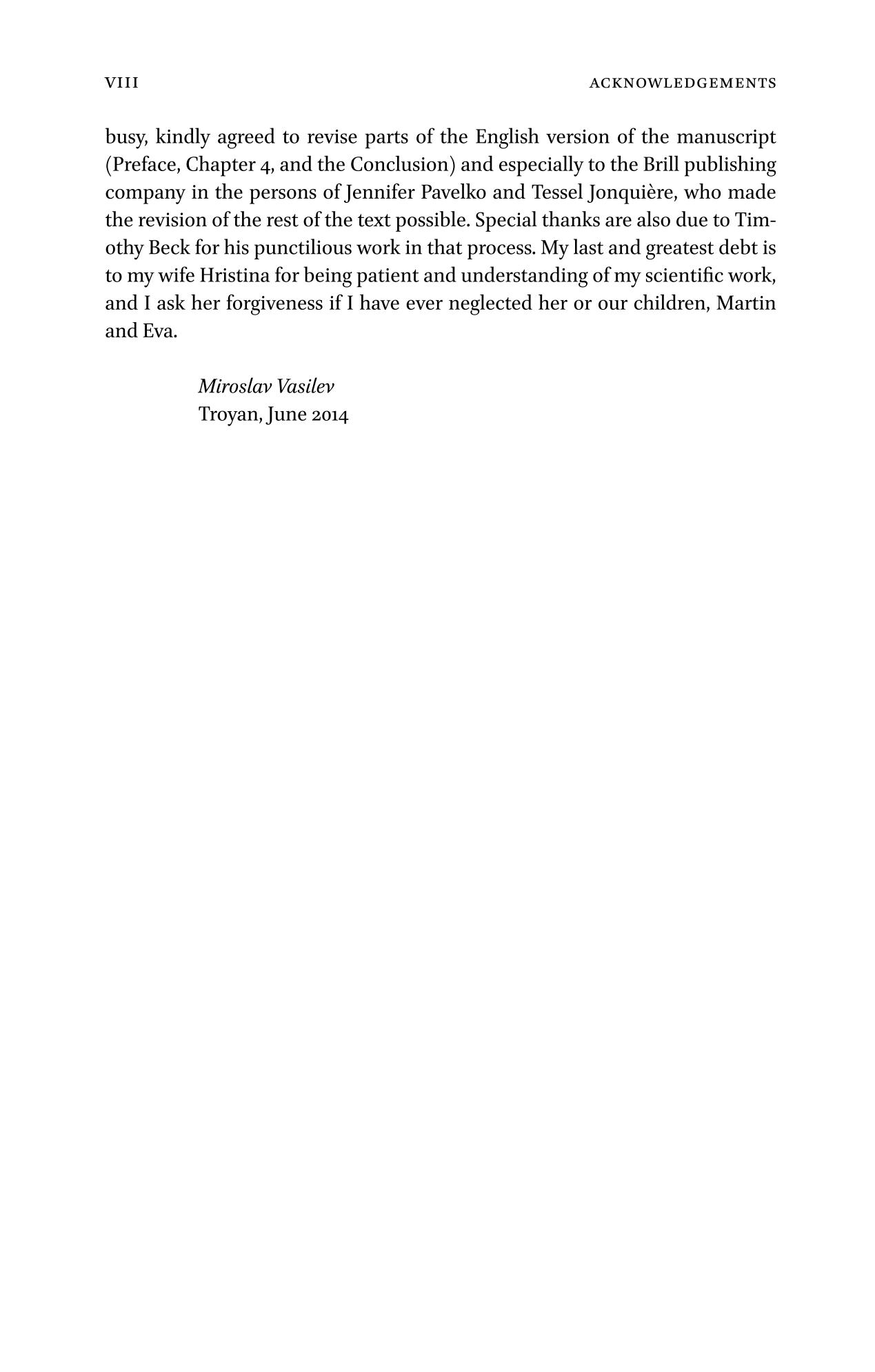 薛西斯是大流士儿子