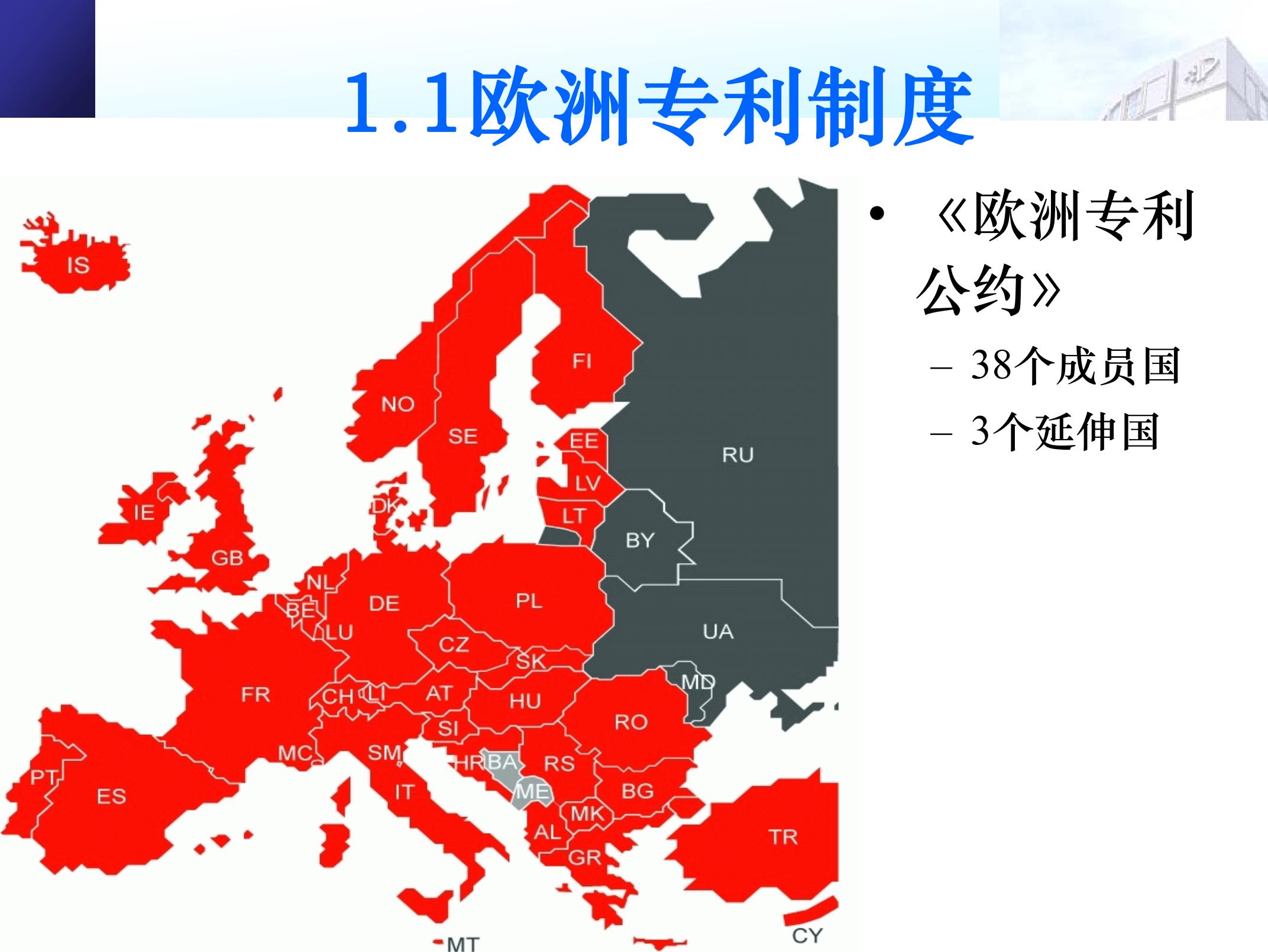 深入解析欧洲杯赔率趋势：从开赛到总决赛