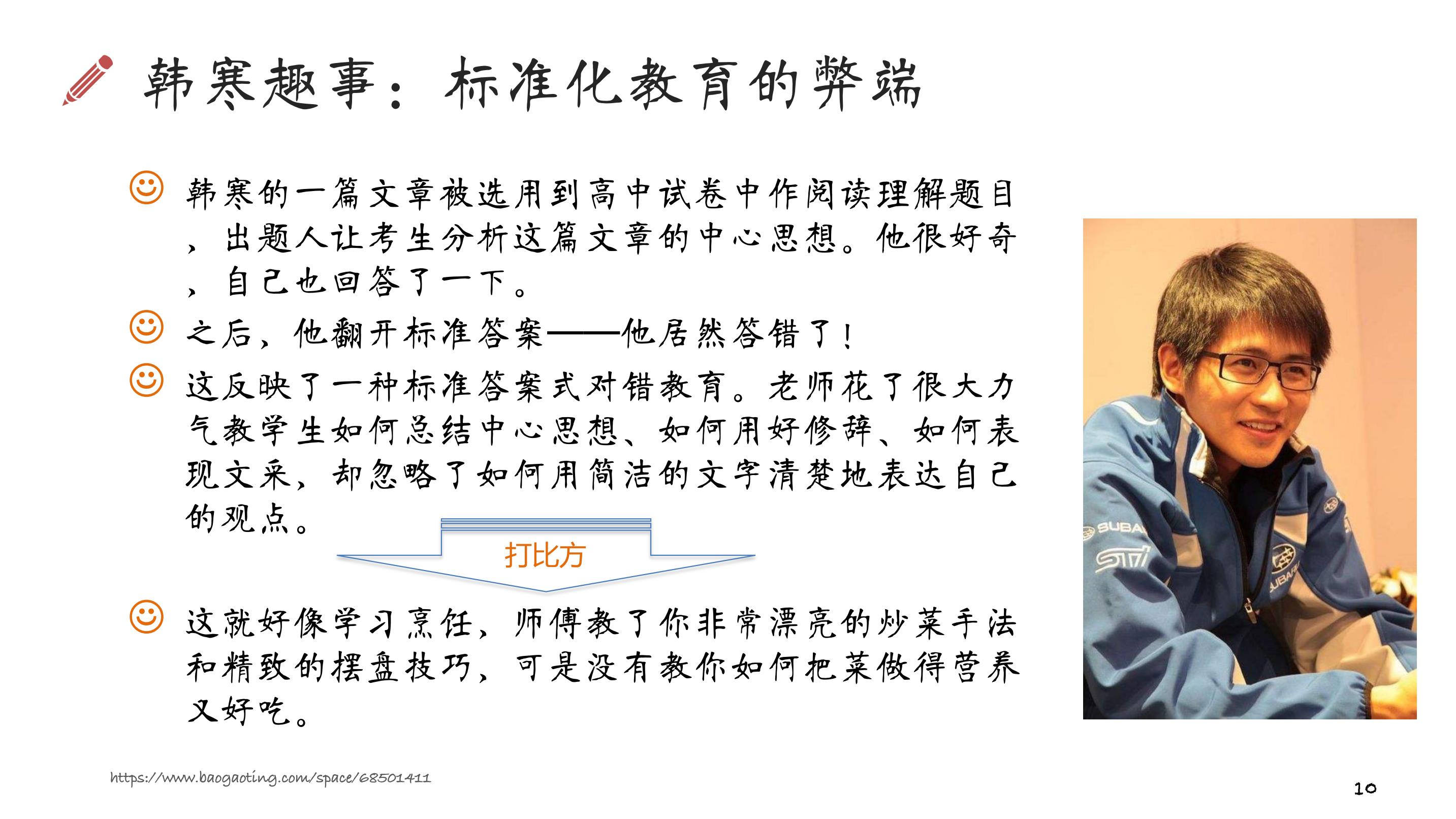 释放写作潜能的句子