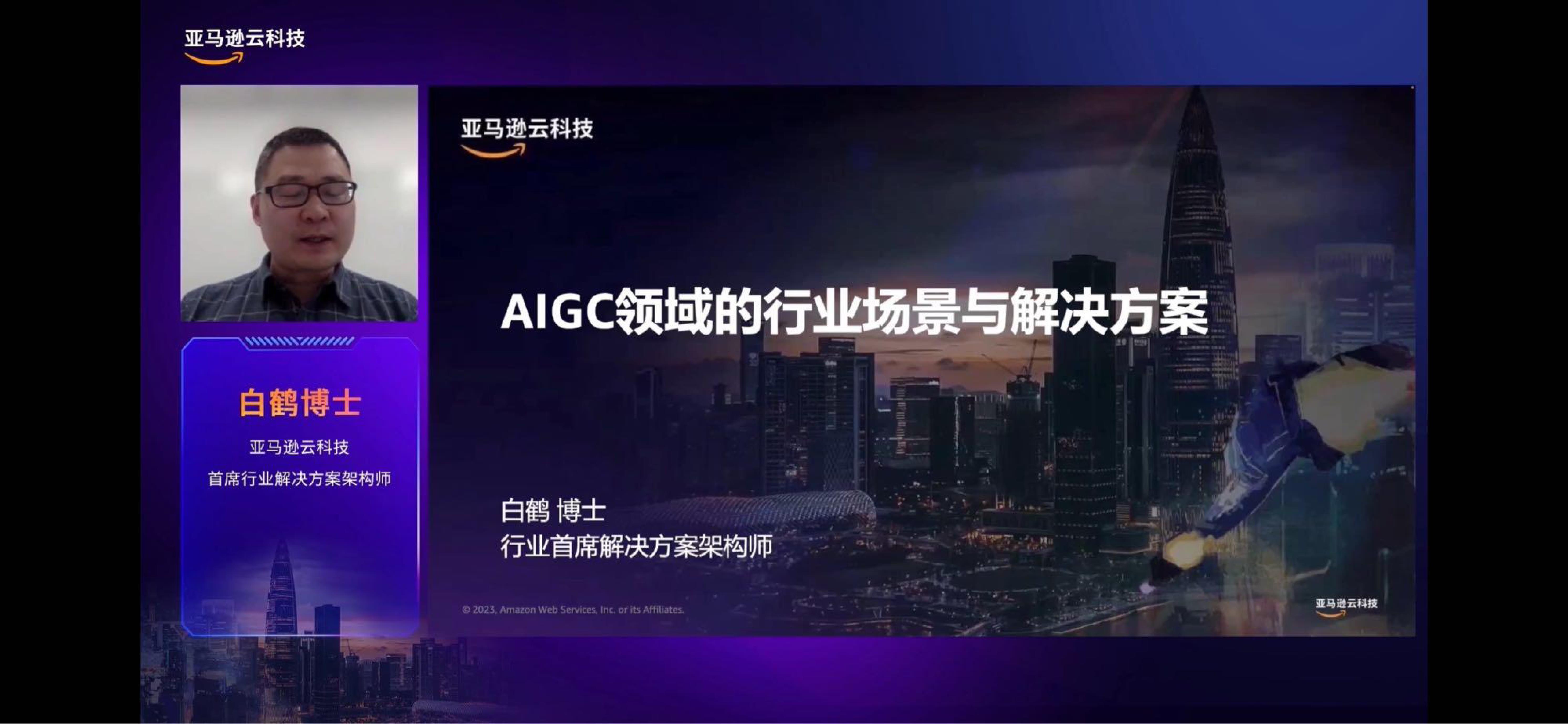 释放数字化潜能