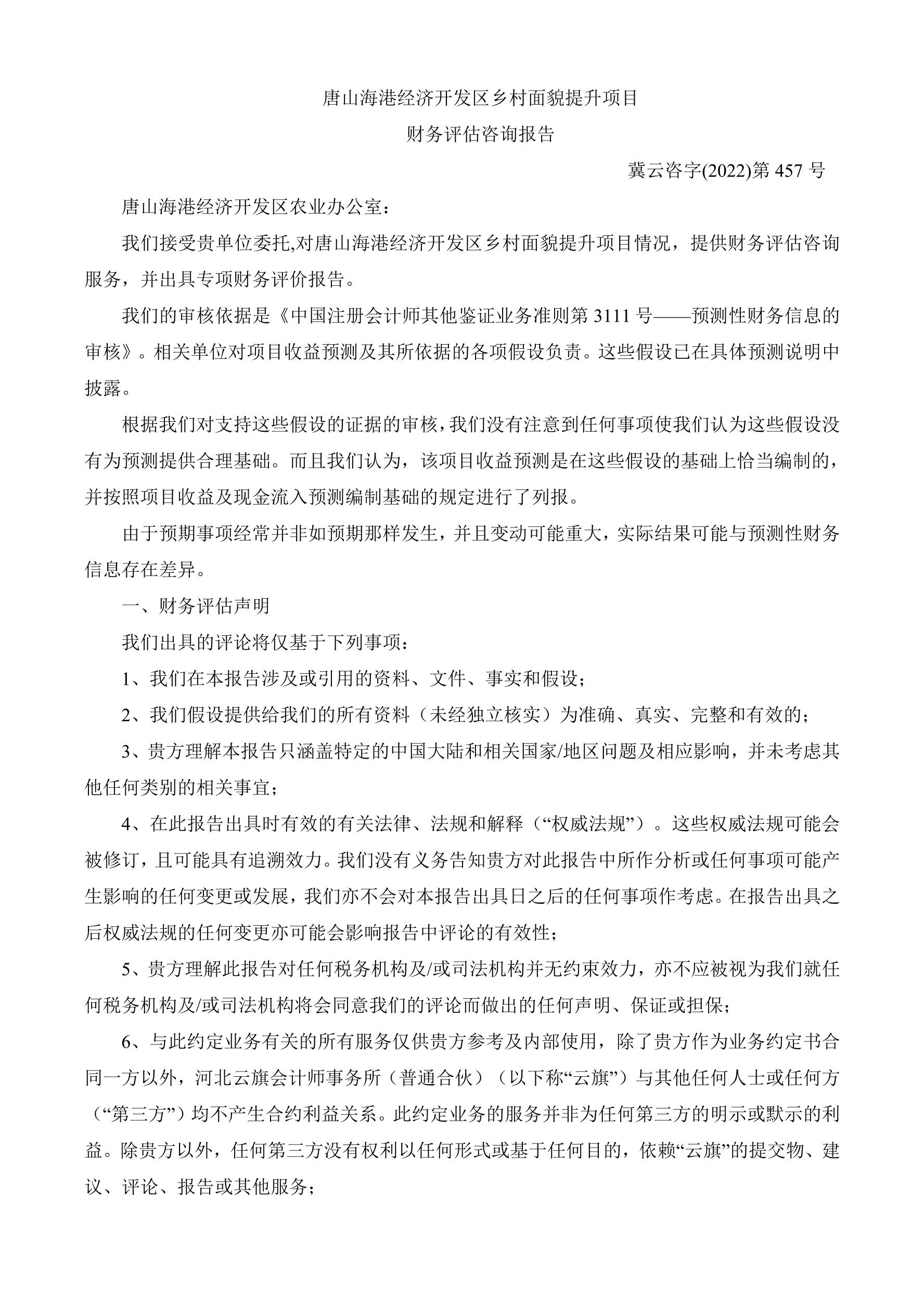 新闻中心_第6页_深圳市金大智能创新科技有限公司
