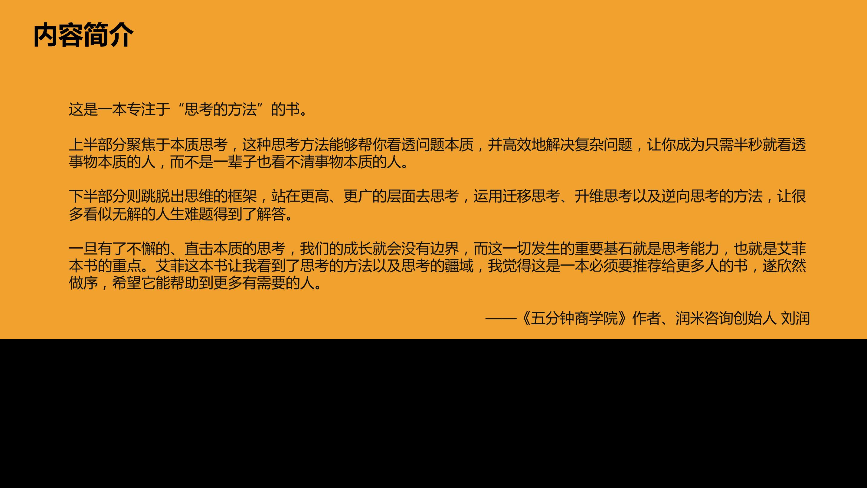 深入解析其工作原理与解密策略 (深入解析其工作内容)