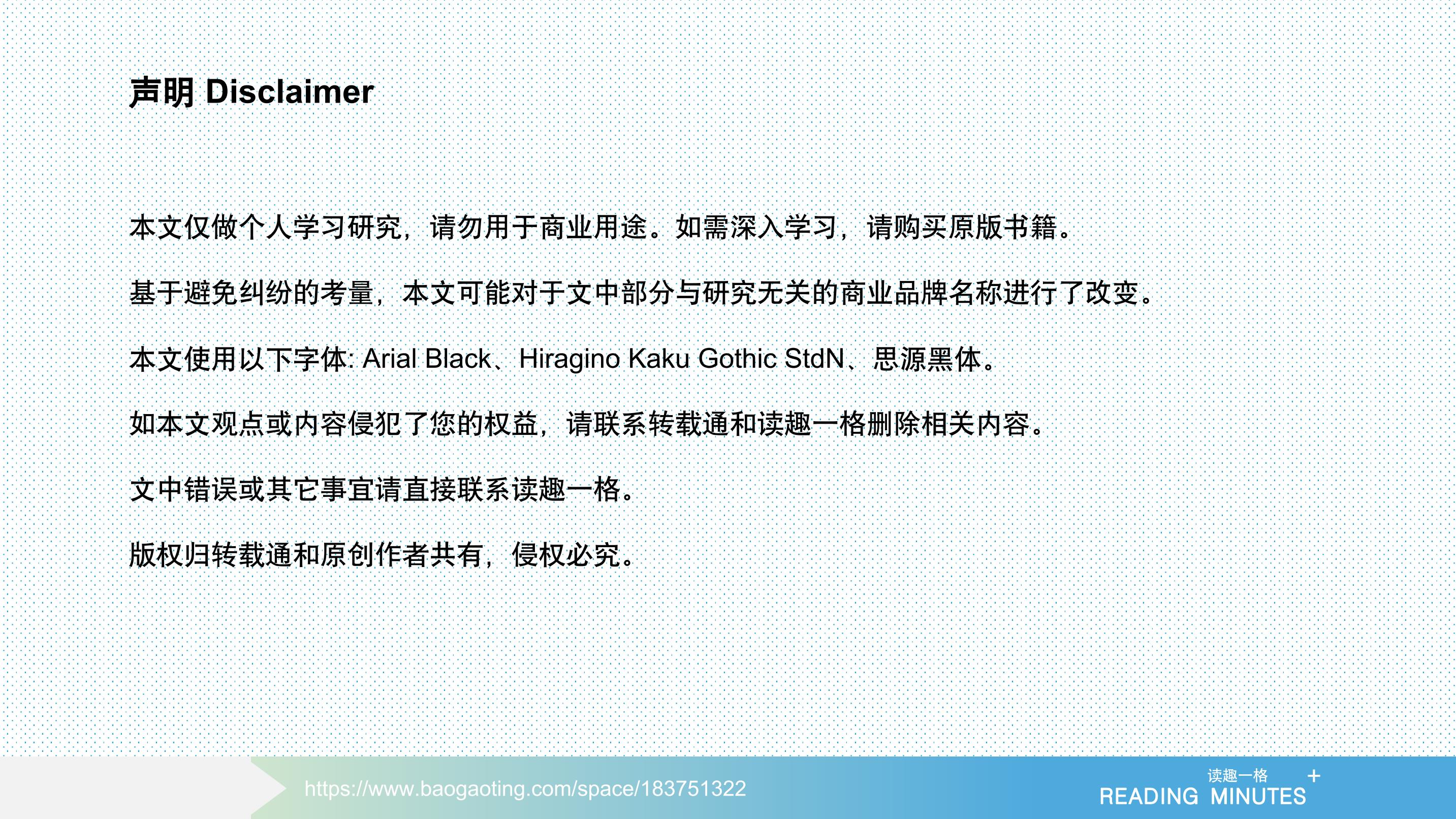 深入解读豆瓣电影字幕翻译