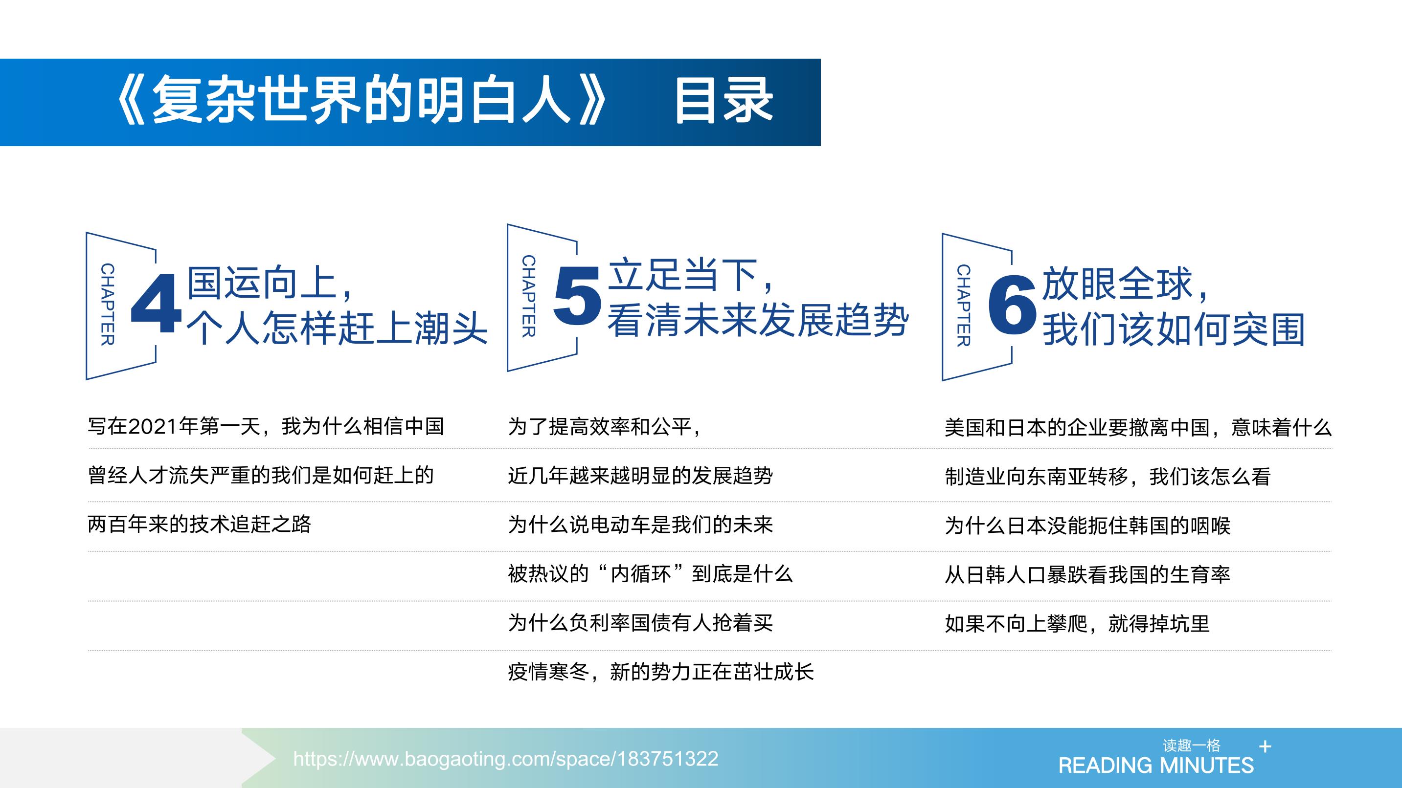 深入了解世界體育最新動態(tài)