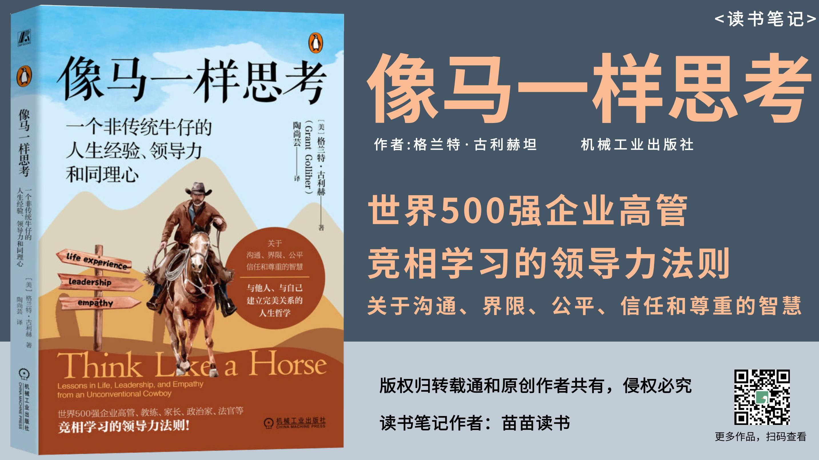 探讨人性和冲突的复杂性