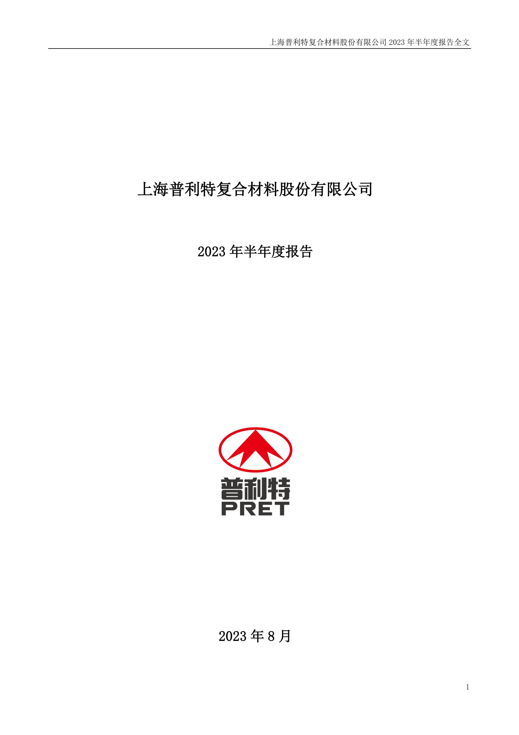 美国手机市场