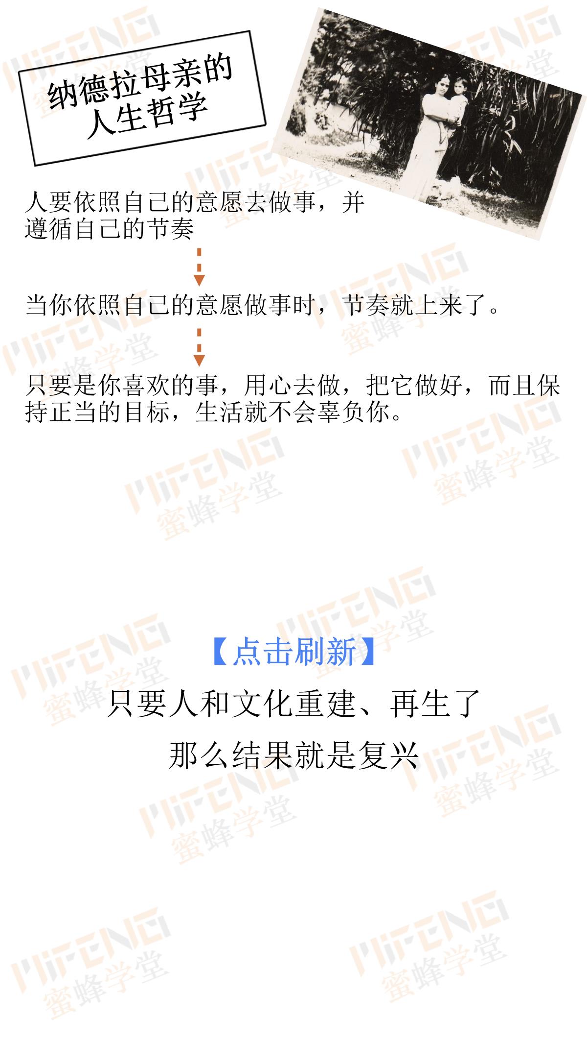 翻新的概念