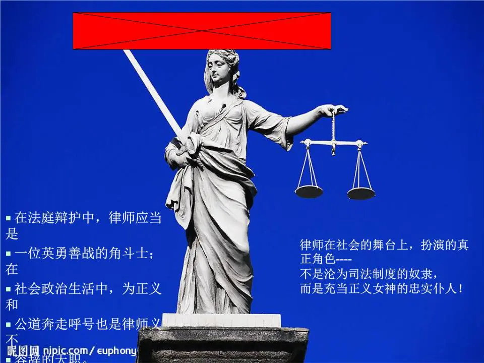 律师公证制度插图3