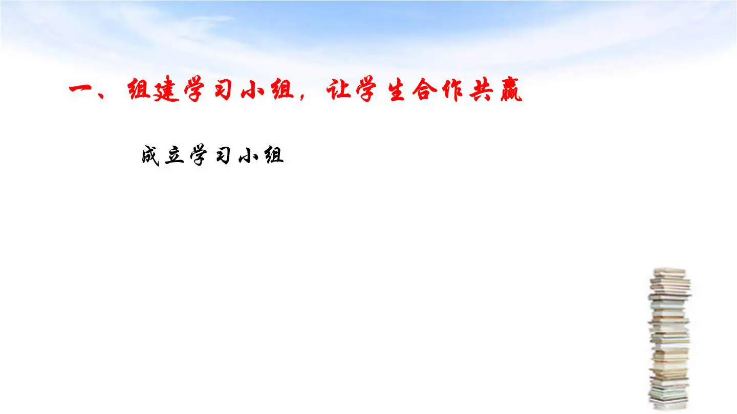 导师制《师爱为魂，智慧育人》下~智慧启迪心灵插图3