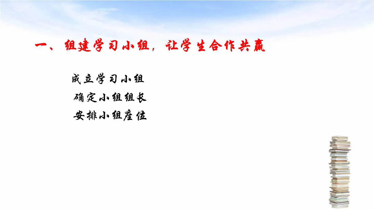 导师制《师爱为魂，智慧育人》下~智慧启迪心灵插图10