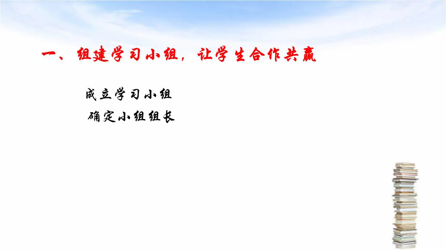 导师制《师爱为魂，智慧育人》下~智慧启迪心灵插图5