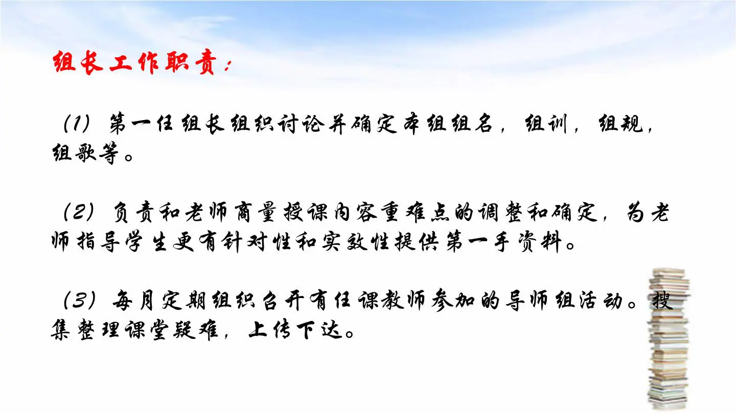 导师制《师爱为魂，智慧育人》下~智慧启迪心灵插图6