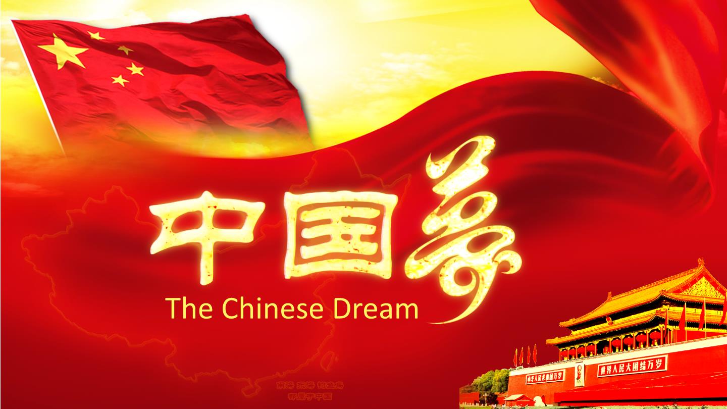 我的中国梦PPT模板PPT模板素材免费下载(图片编号:5004104)-六图网