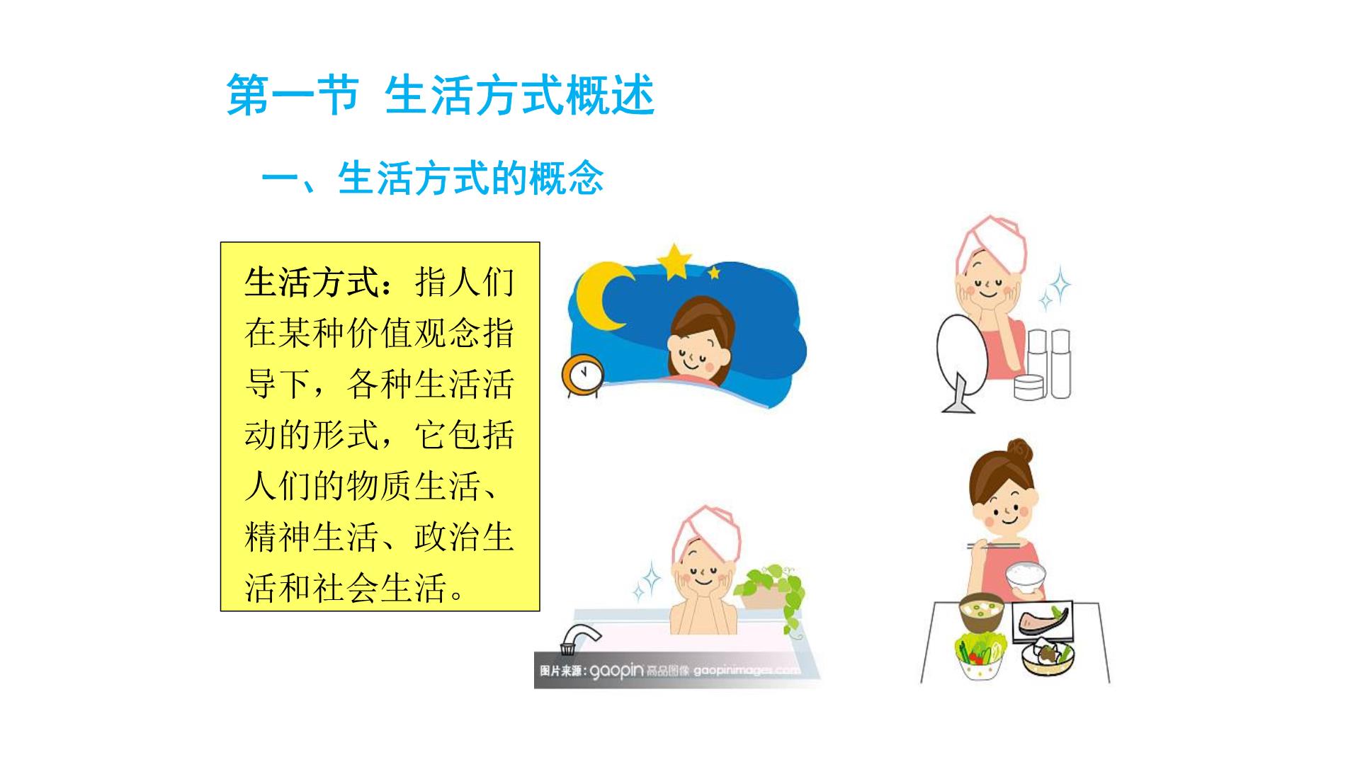 體育與社會變革：利用運動來促進包容、多樣性和賦權(quán)