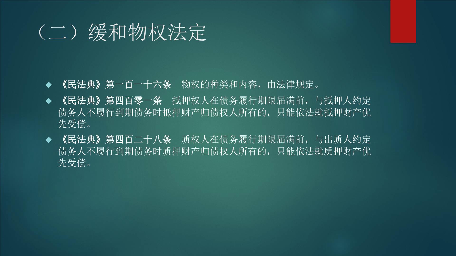 担保法司法解释解读：债权担保法律适用与司法实践的重大指引 (担保法司法解释最新全文)