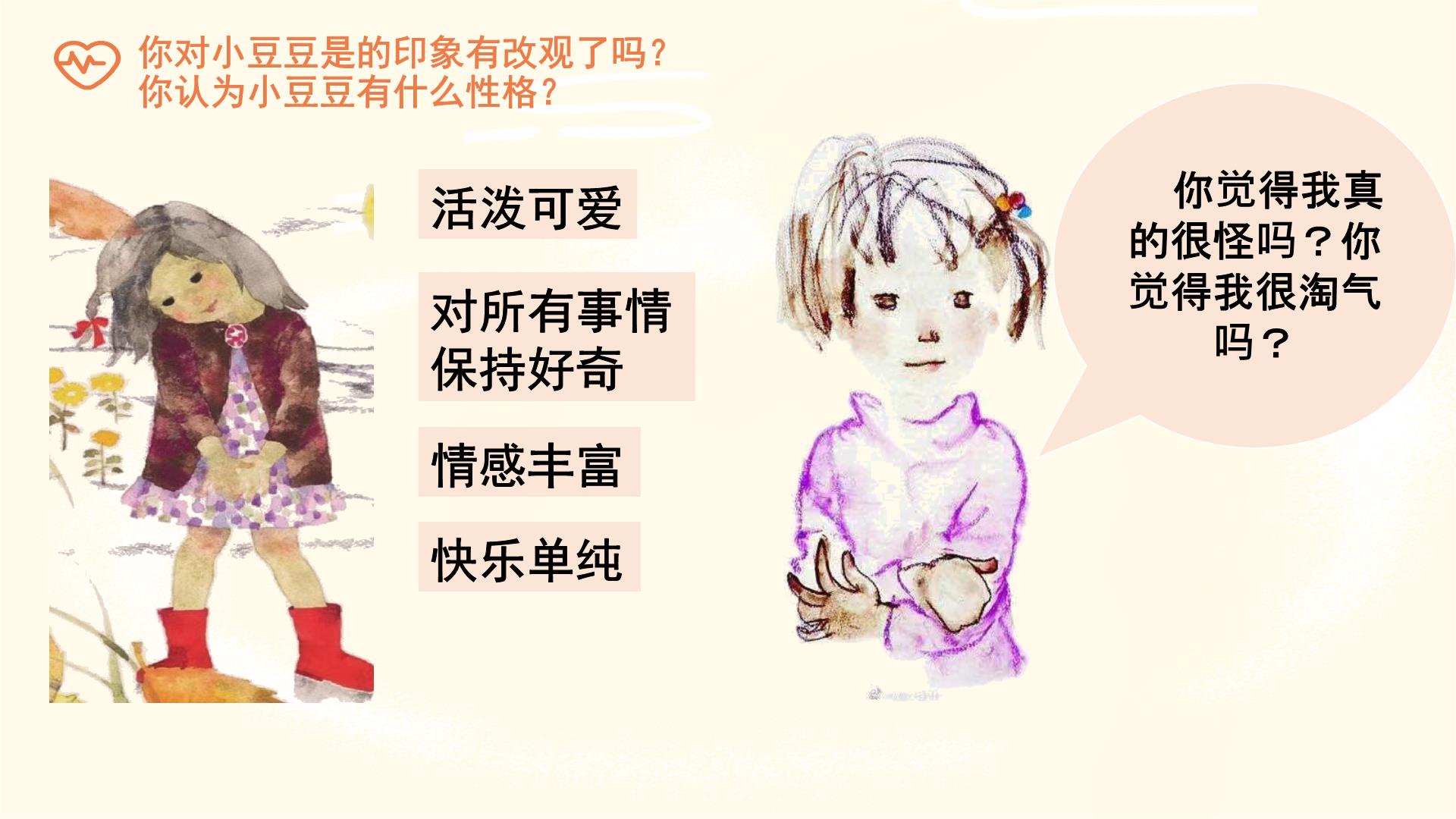 不容忽视的豆瓣热议话题