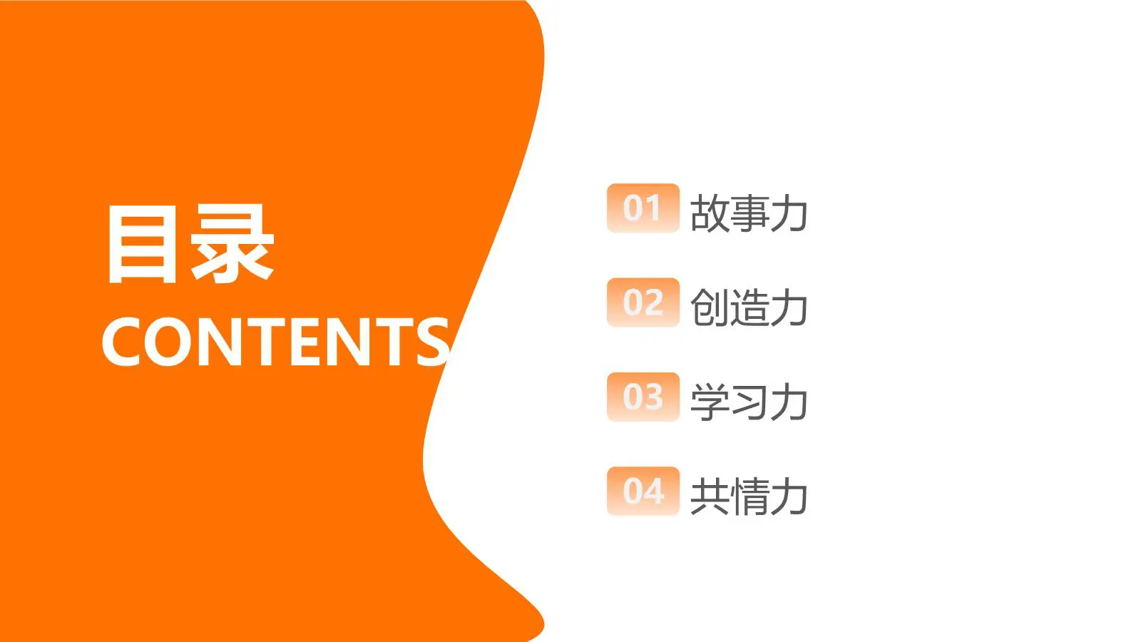 组织经营战略：OKR BLM组织战略发展+思维认知表达模型插图2