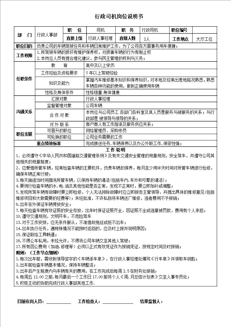 怎样做