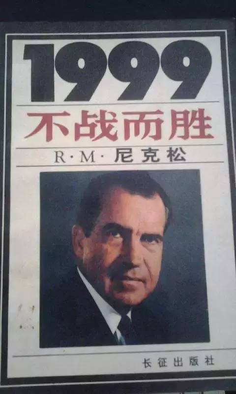 《美国反对美国》:穿越时空30年的历史预言